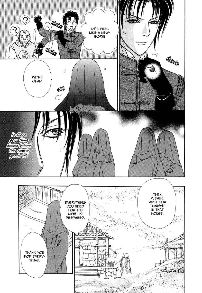Page 25 Chapter 14 Kenja no Ishi