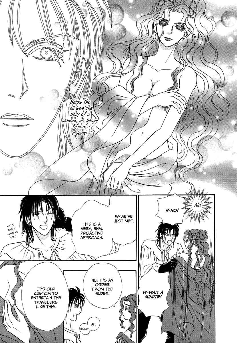 Page 31 Chapter 14 Kenja no Ishi