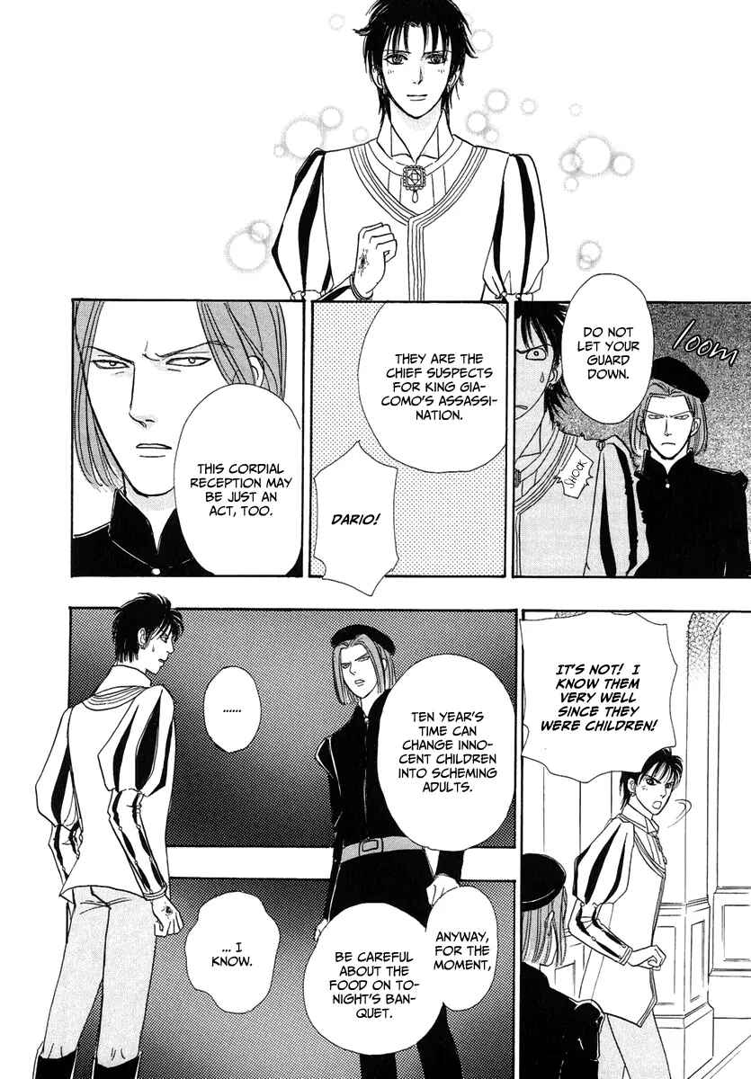 Page 20 Chapter 18 Kenja no Ishi