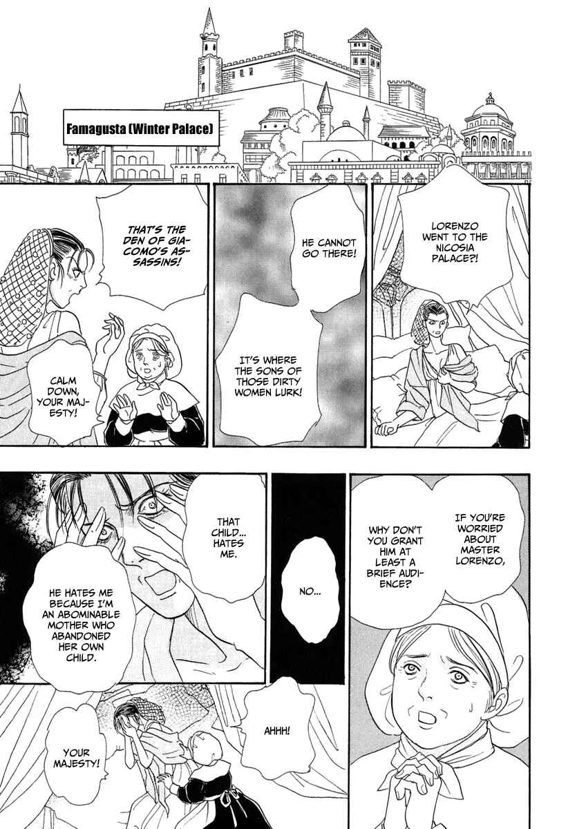 Page 21 Chapter 18 Kenja no Ishi