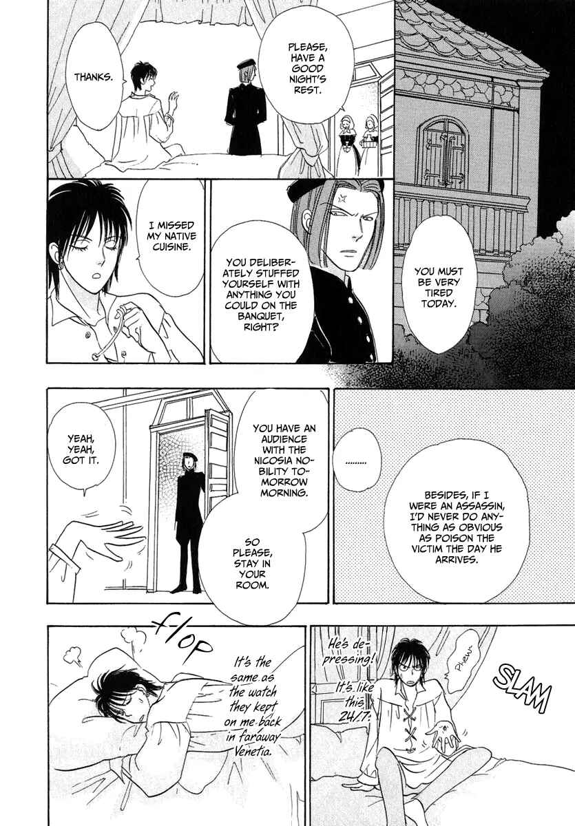 Page 22 Chapter 18 Kenja no Ishi