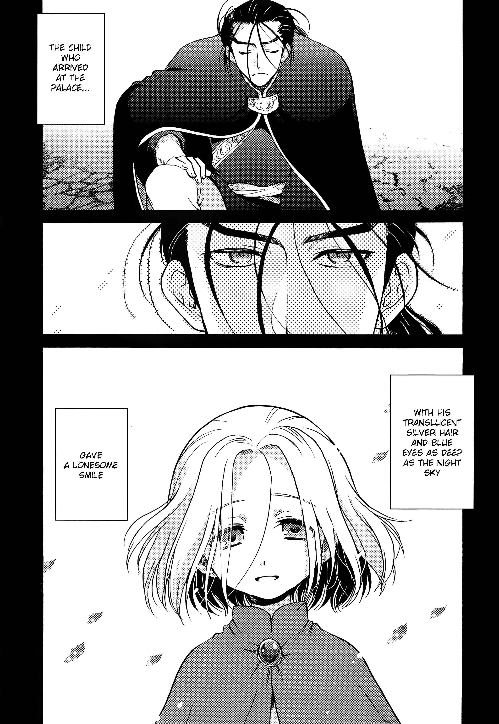 Page 2 Chapter Unknown_58db Arslan Senki - Innocence (Doujinshi)