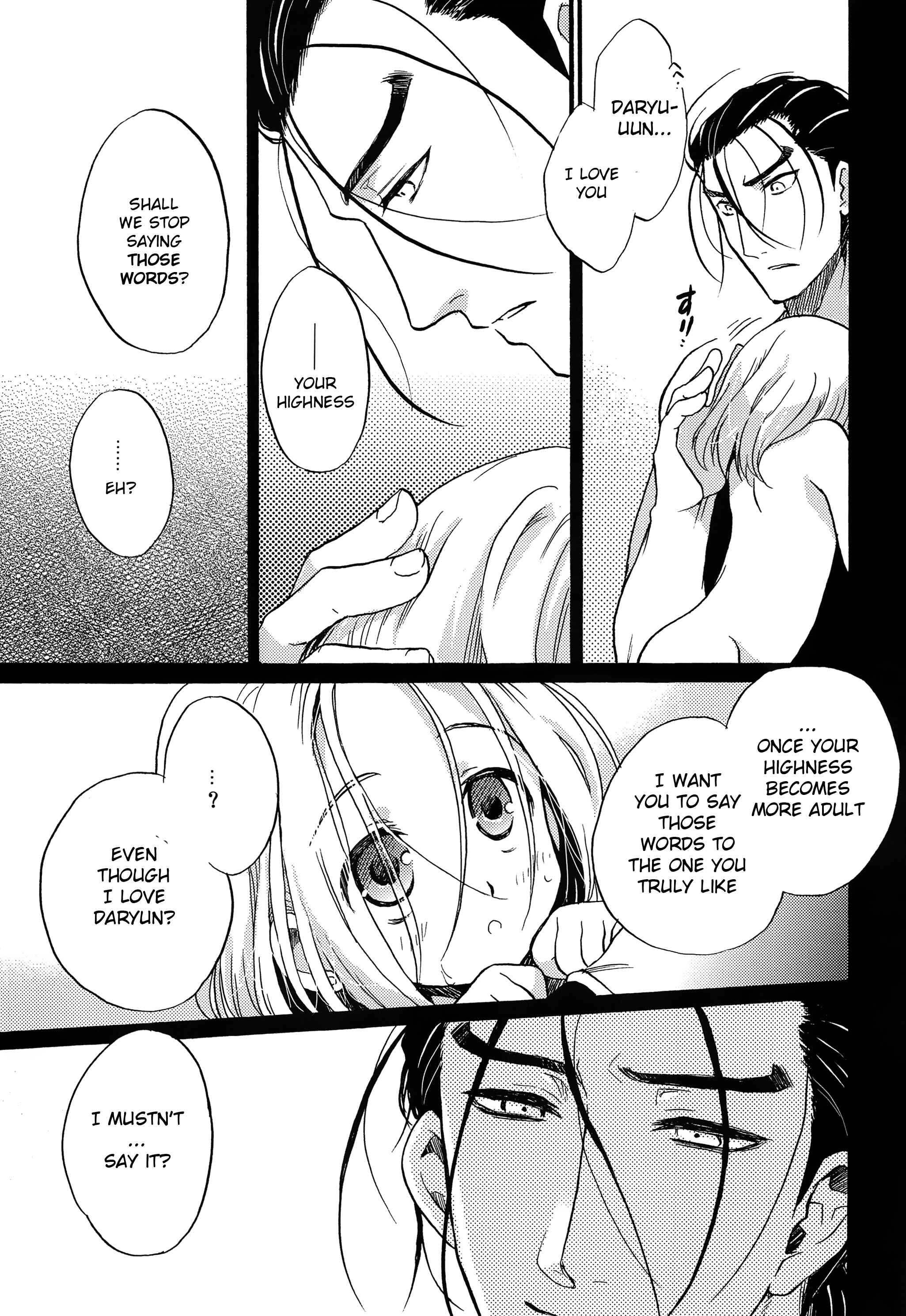 Page 22 Chapter Unknown_58db Arslan Senki - Innocence (Doujinshi)