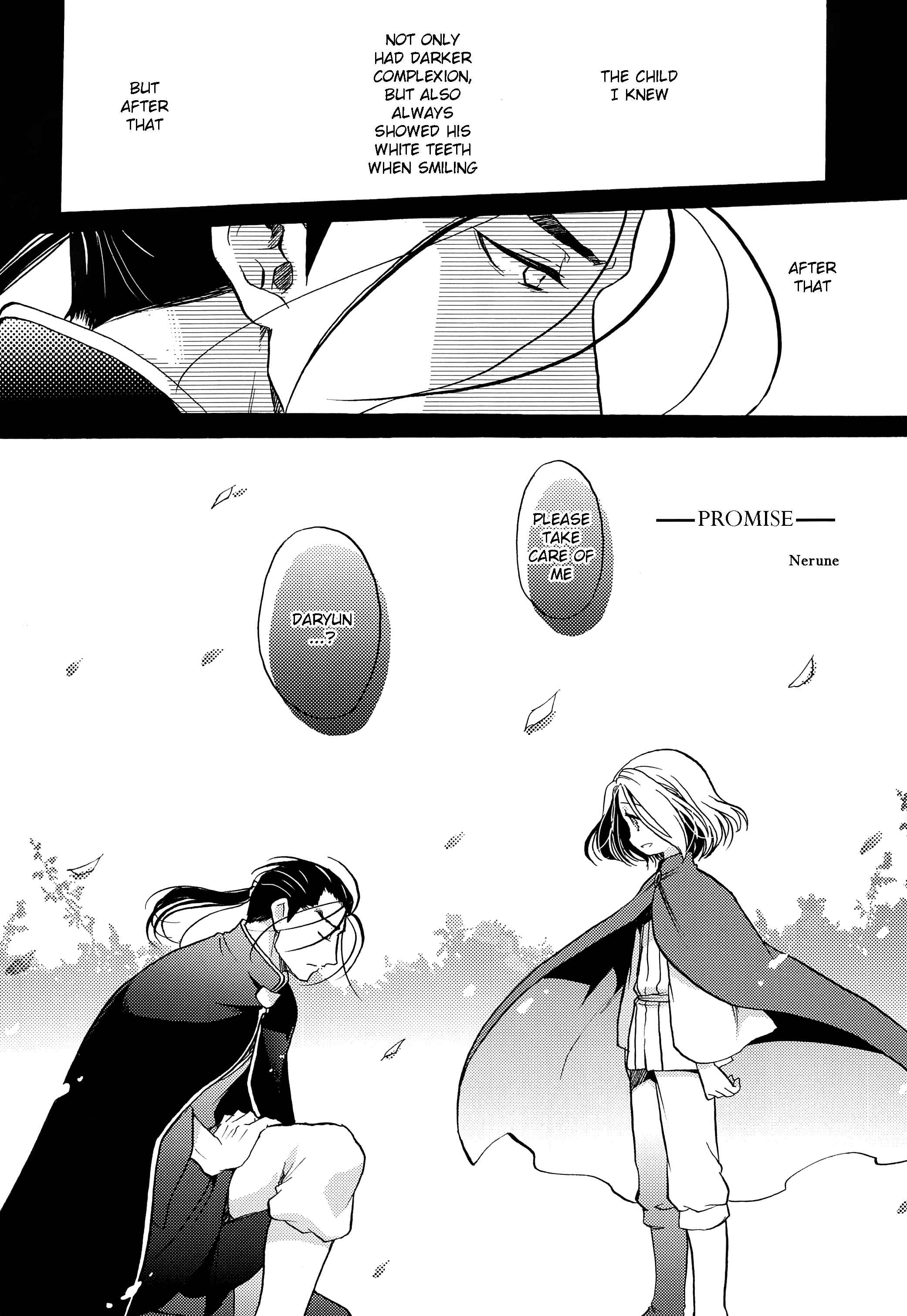 Page 3 Chapter Unknown_58db Arslan Senki - Innocence (Doujinshi)