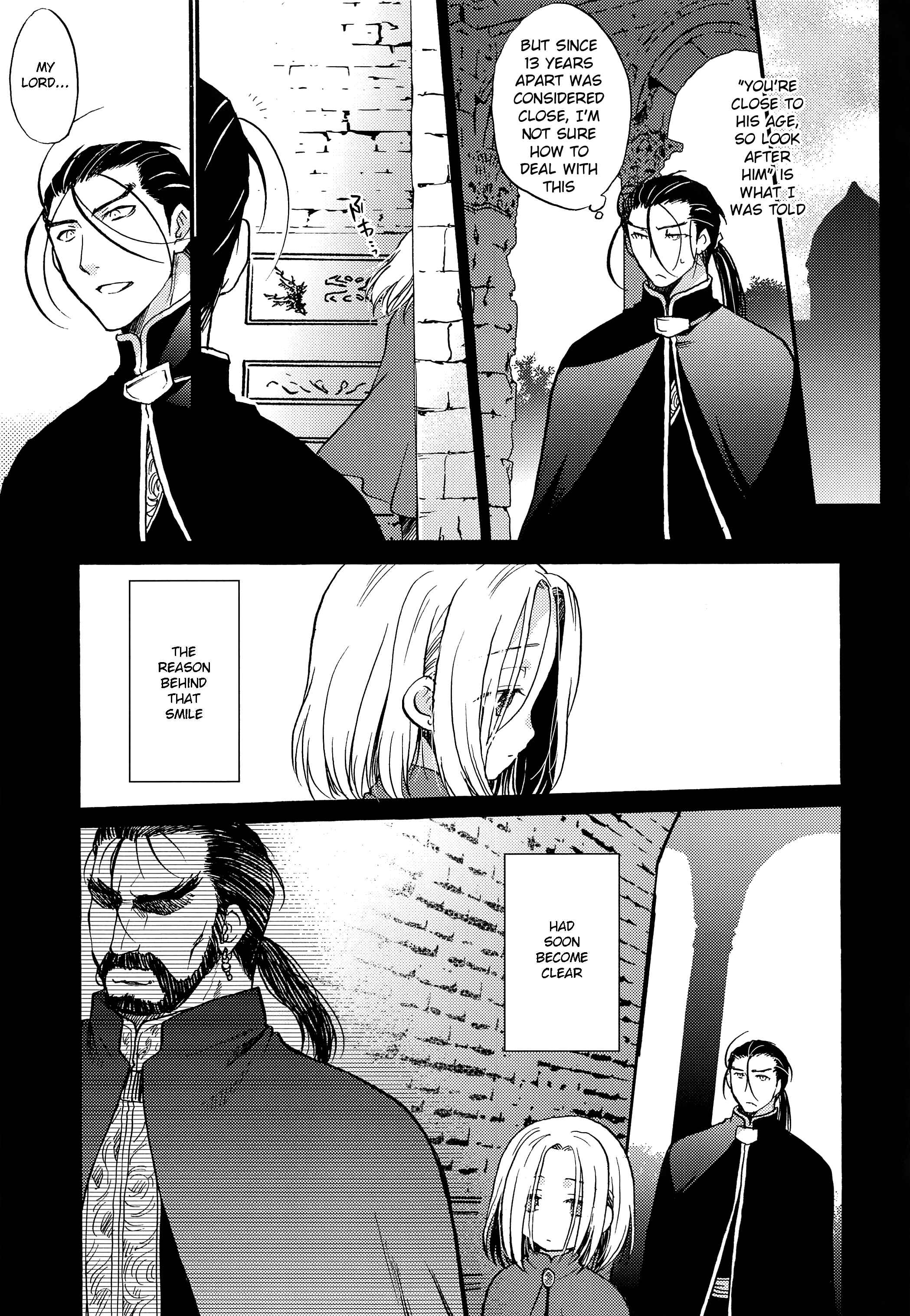 Page 4 Chapter Unknown_58db Arslan Senki - Innocence (Doujinshi)