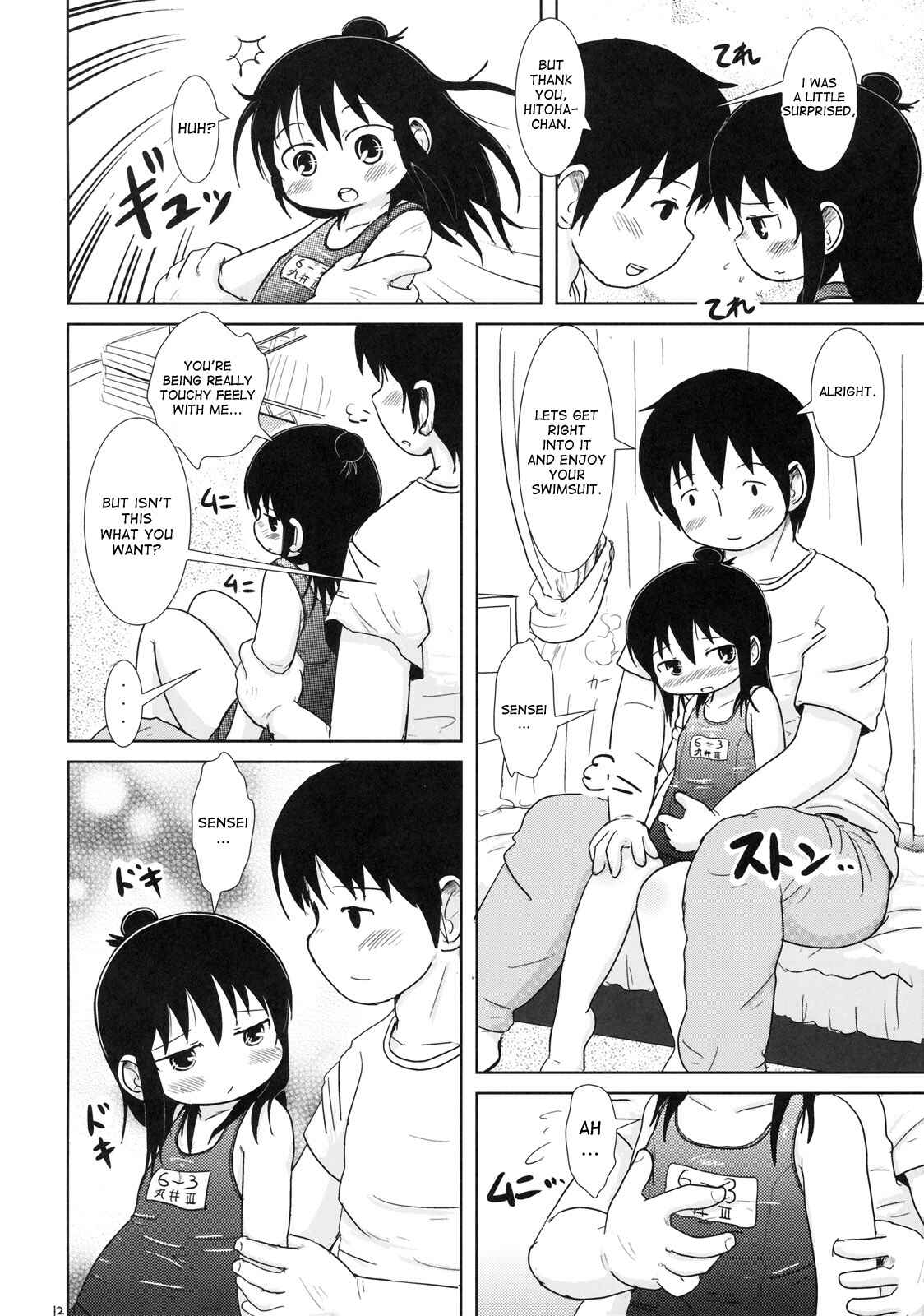 Page 11 Chapter Unknown_a276 Mitsudomoe - Watashi to Sensei to (Doujinshi)