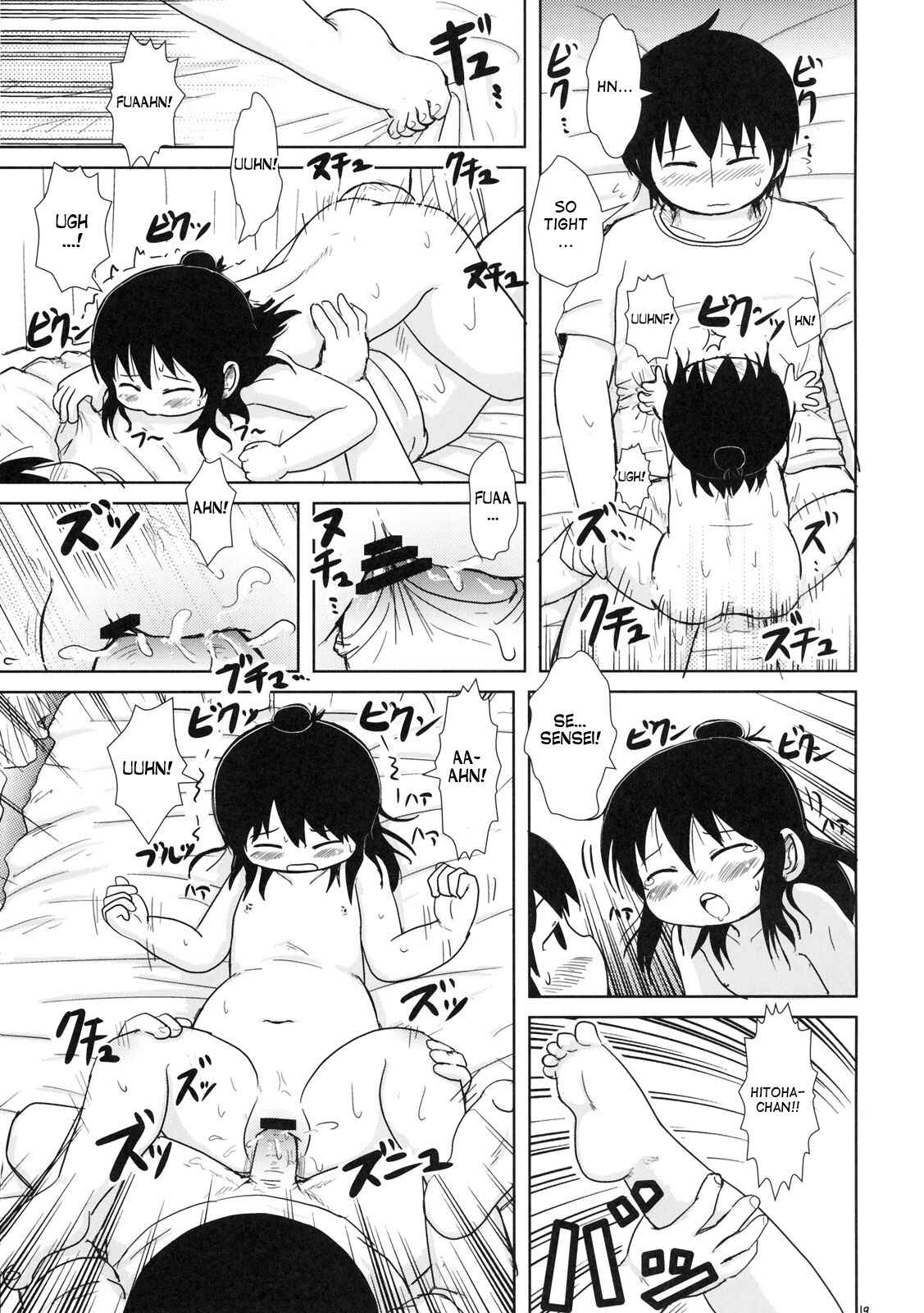 Page 18 Chapter Unknown_a276 Mitsudomoe - Watashi to Sensei to (Doujinshi)