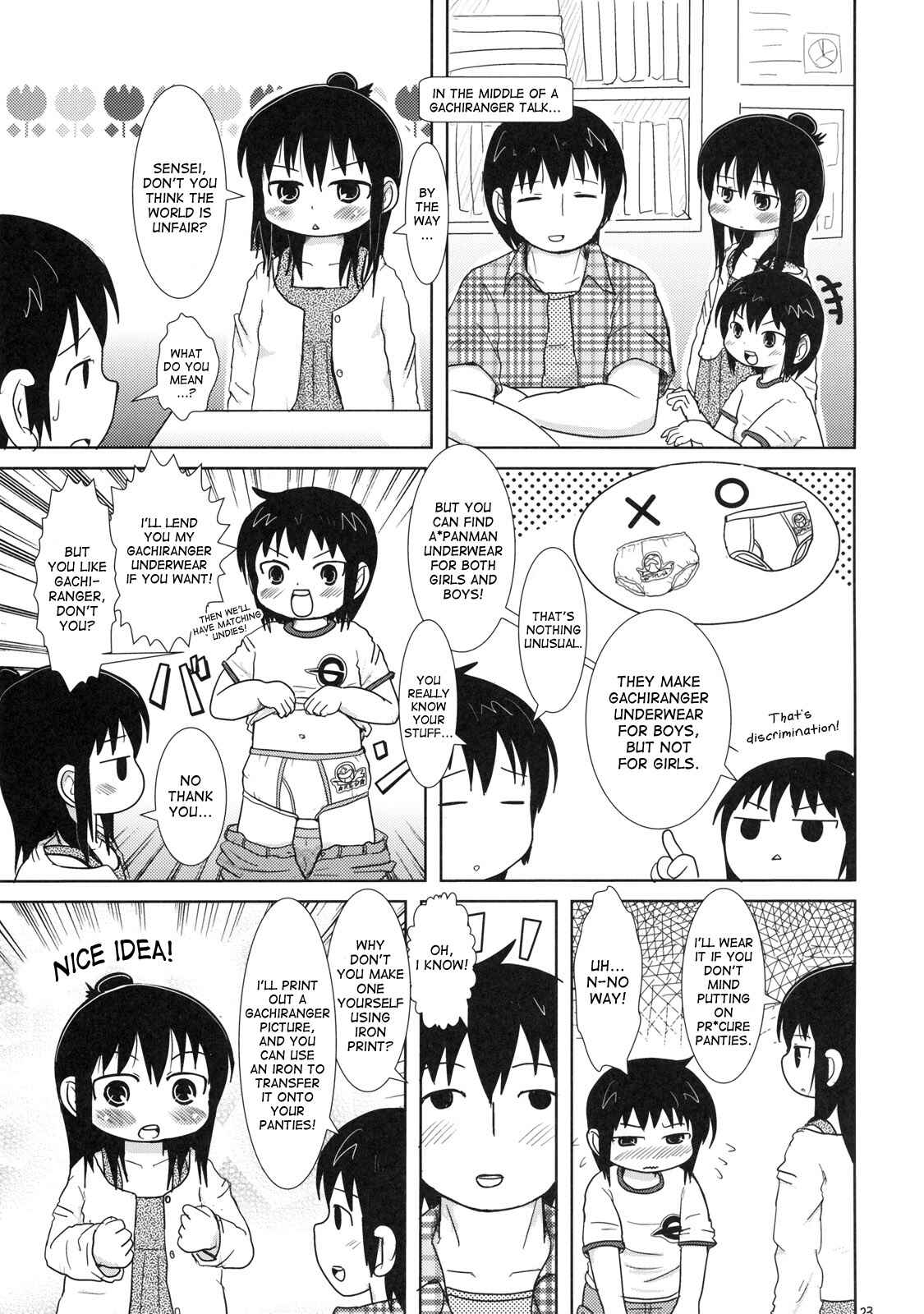 Page 22 Chapter Unknown_a276 Mitsudomoe - Watashi to Sensei to (Doujinshi)