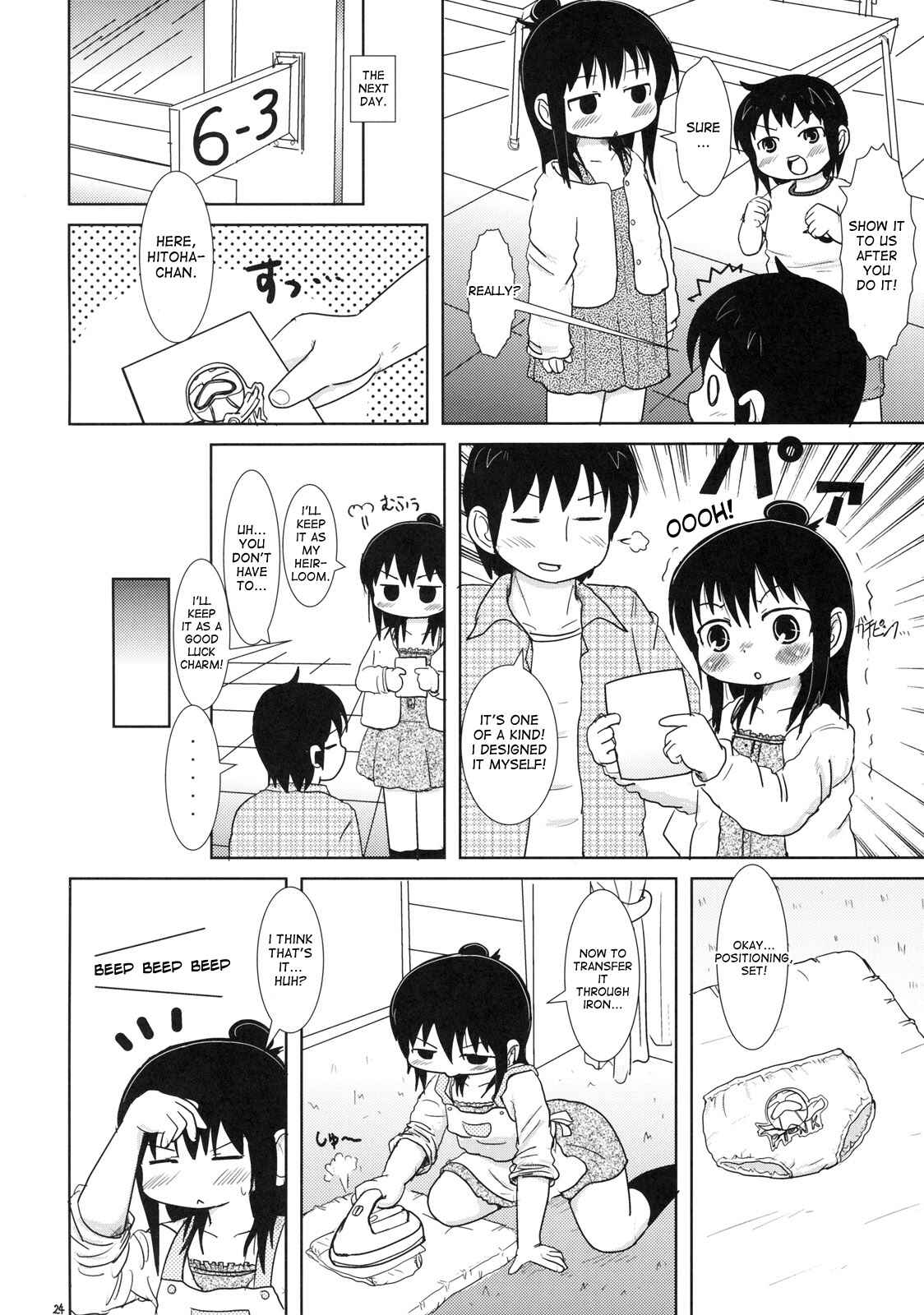 Page 23 Chapter Unknown_a276 Mitsudomoe - Watashi to Sensei to (Doujinshi)