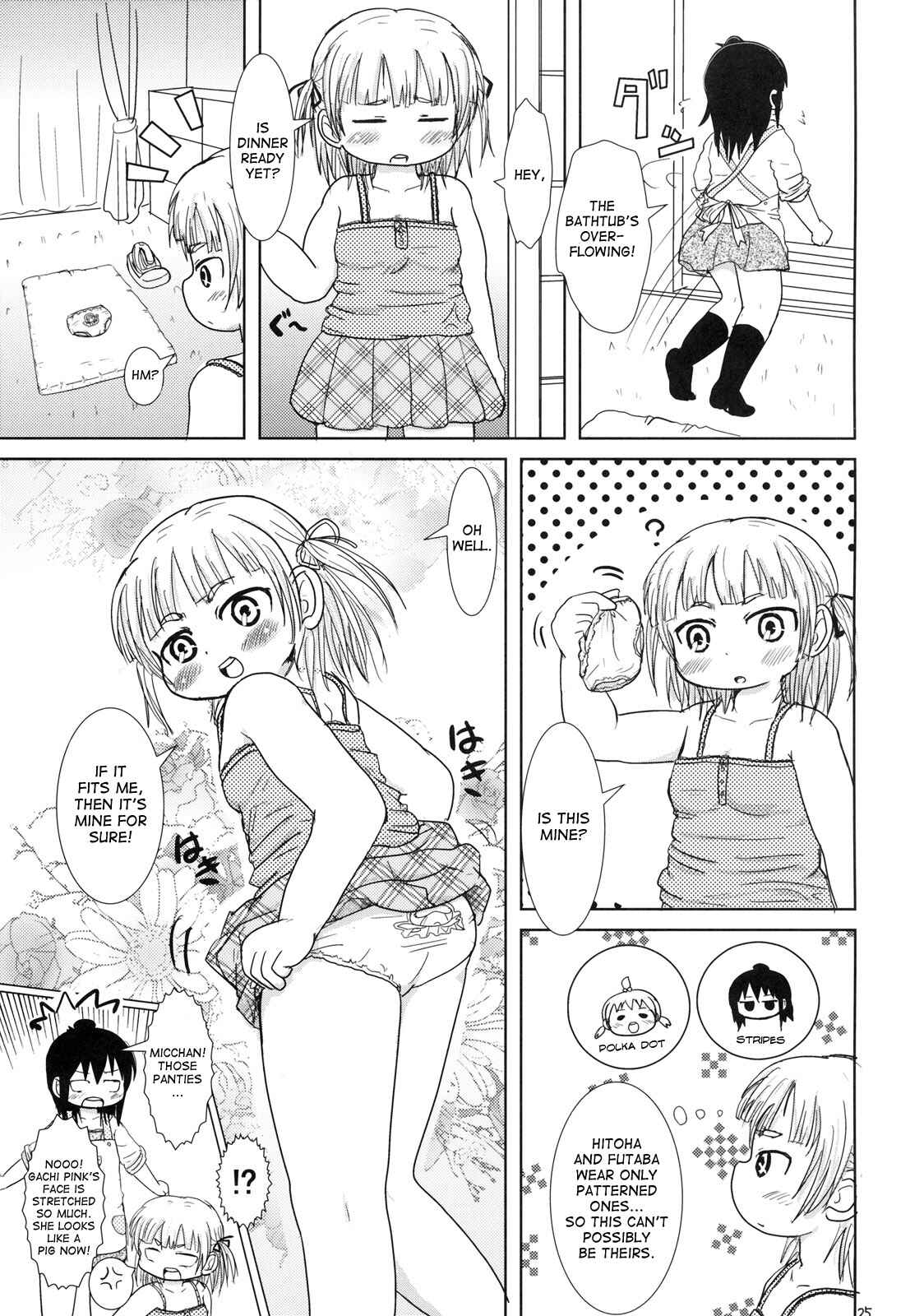 Page 24 Chapter Unknown_a276 Mitsudomoe - Watashi to Sensei to (Doujinshi)