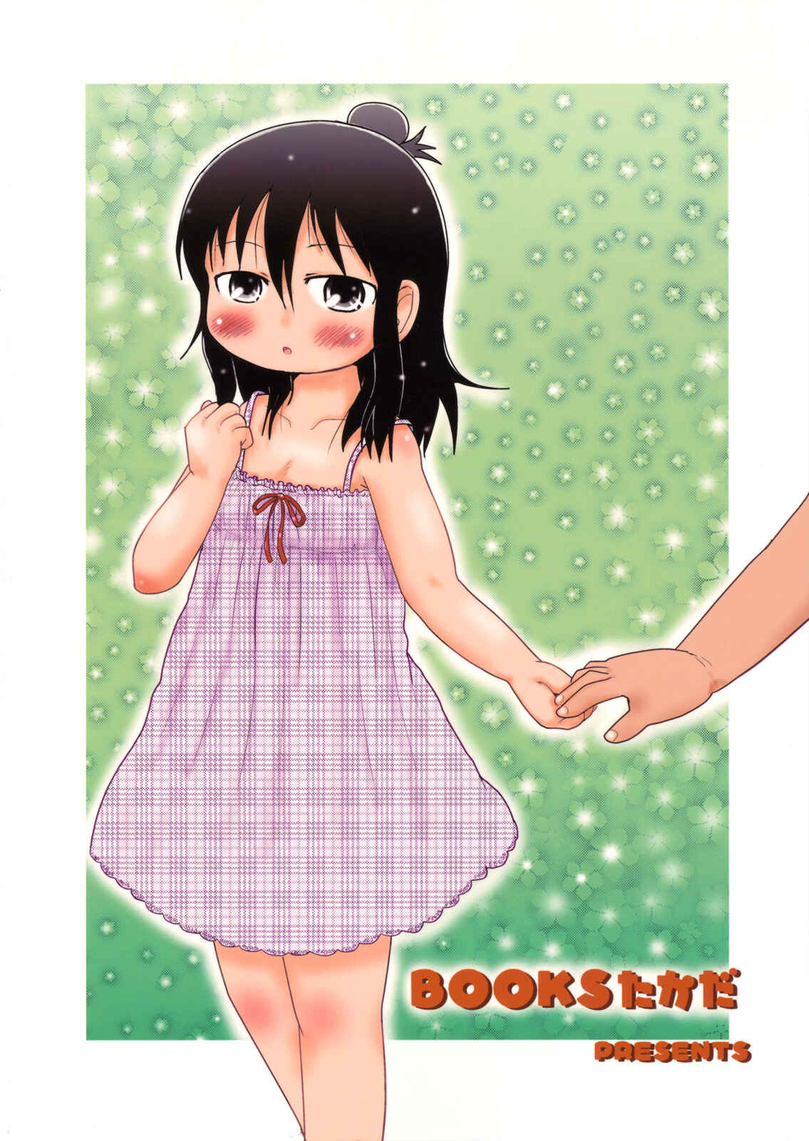 Page 27 Chapter Unknown_a276 Mitsudomoe - Watashi to Sensei to (Doujinshi)