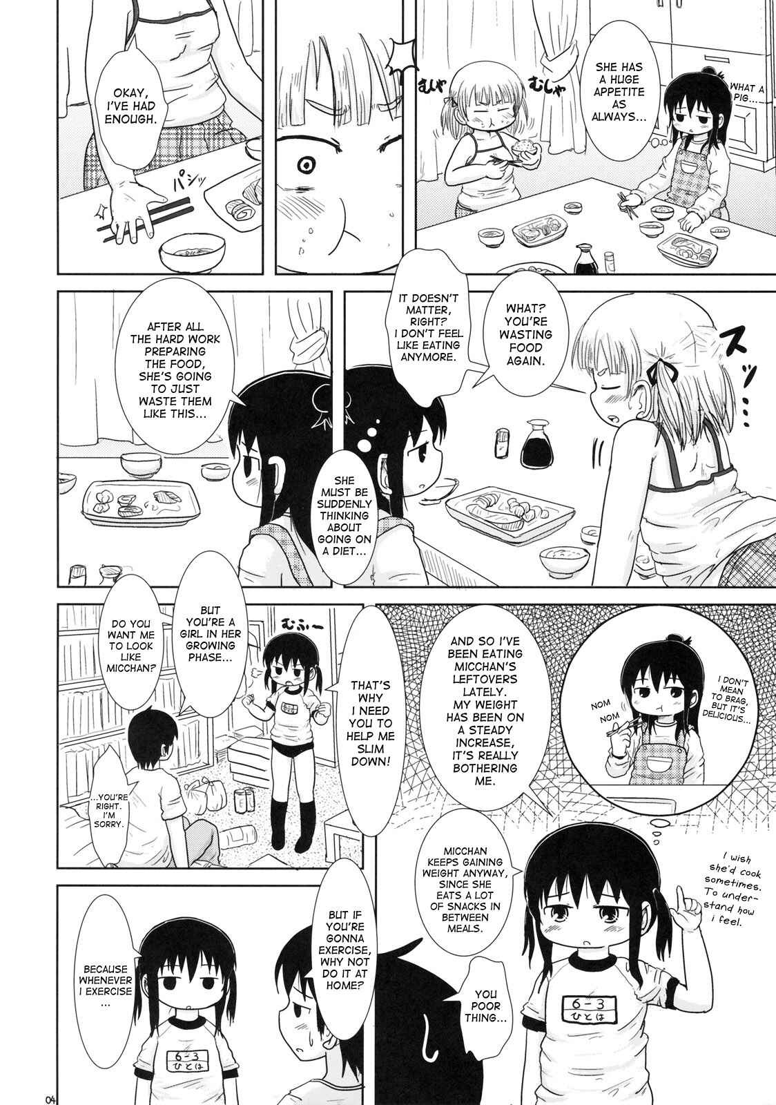 Page 3 Chapter Unknown_a276 Mitsudomoe - Watashi to Sensei to (Doujinshi)