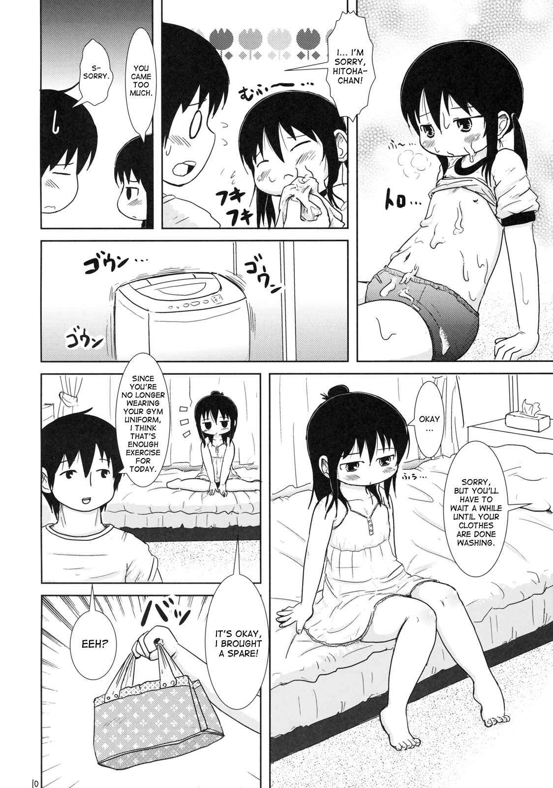 Page 9 Chapter Unknown_a276 Mitsudomoe - Watashi to Sensei to (Doujinshi)