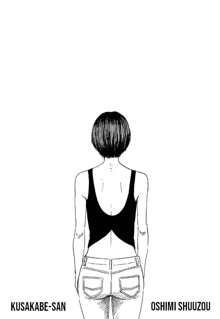 Page 3 Chapter Unknown_e28f Ms. Kusakabe