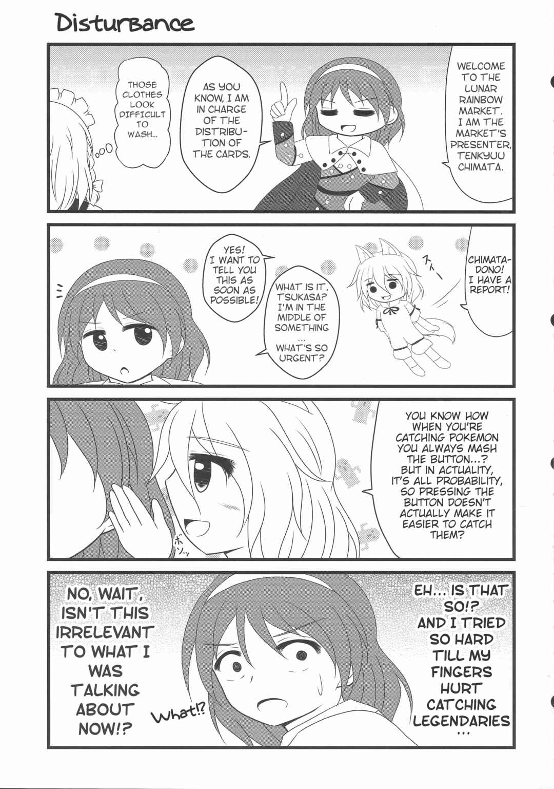 Page 10 Chapter Unknown_235f Touhou - Nijiiro Market (Doujinshi)