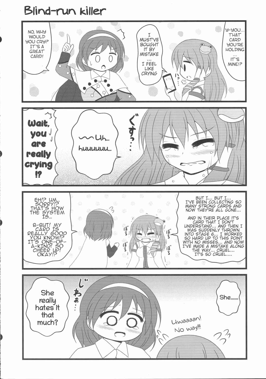 Page 11 Chapter Unknown_235f Touhou - Nijiiro Market (Doujinshi)