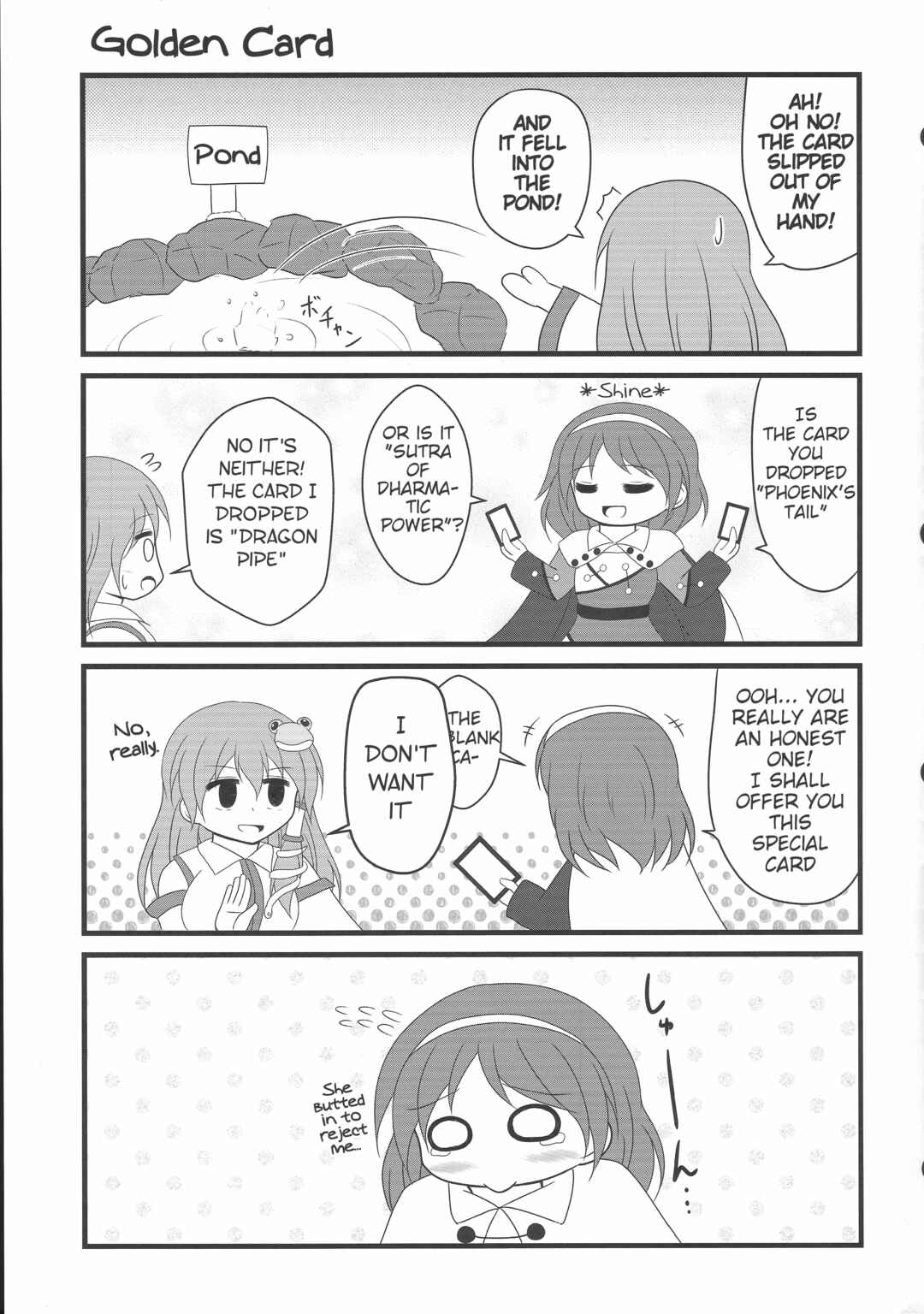 Page 12 Chapter Unknown_235f Touhou - Nijiiro Market (Doujinshi)