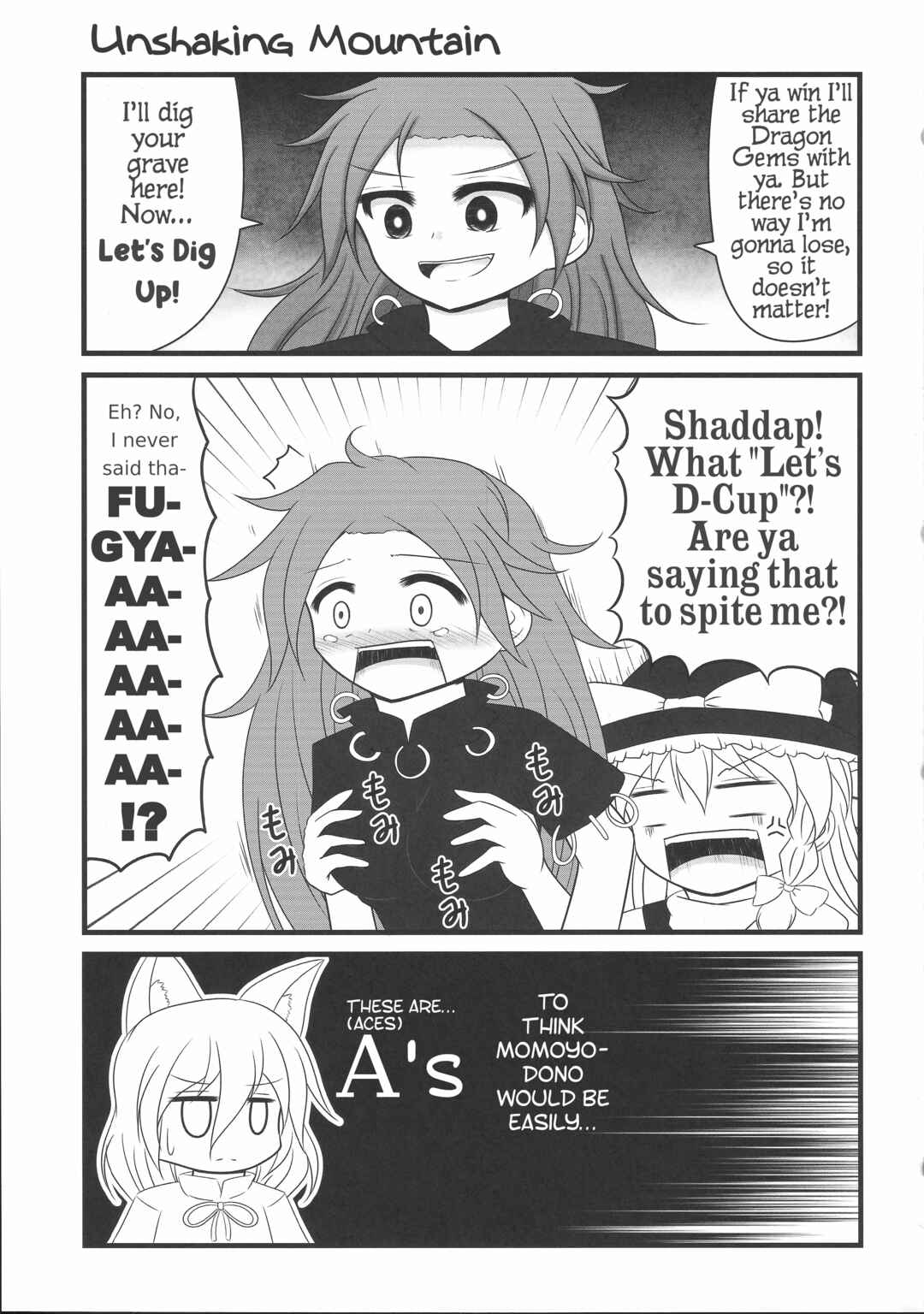 Page 14 Chapter Unknown_235f Touhou - Nijiiro Market (Doujinshi)
