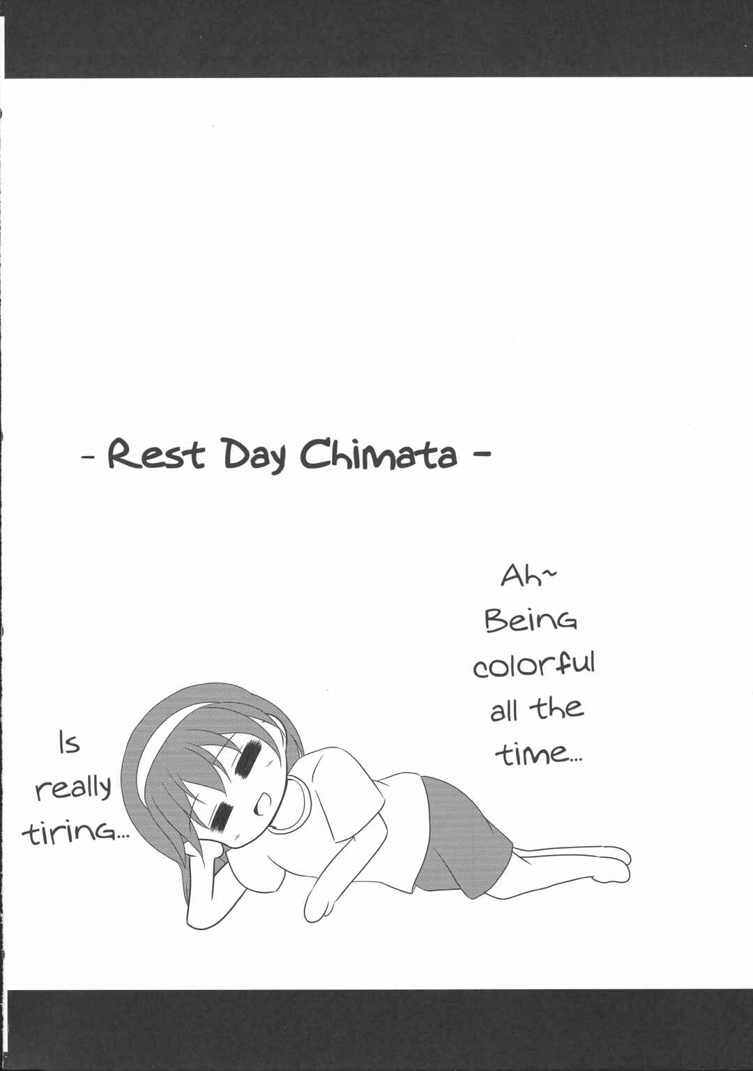 Page 15 Chapter Unknown_235f Touhou - Nijiiro Market (Doujinshi)