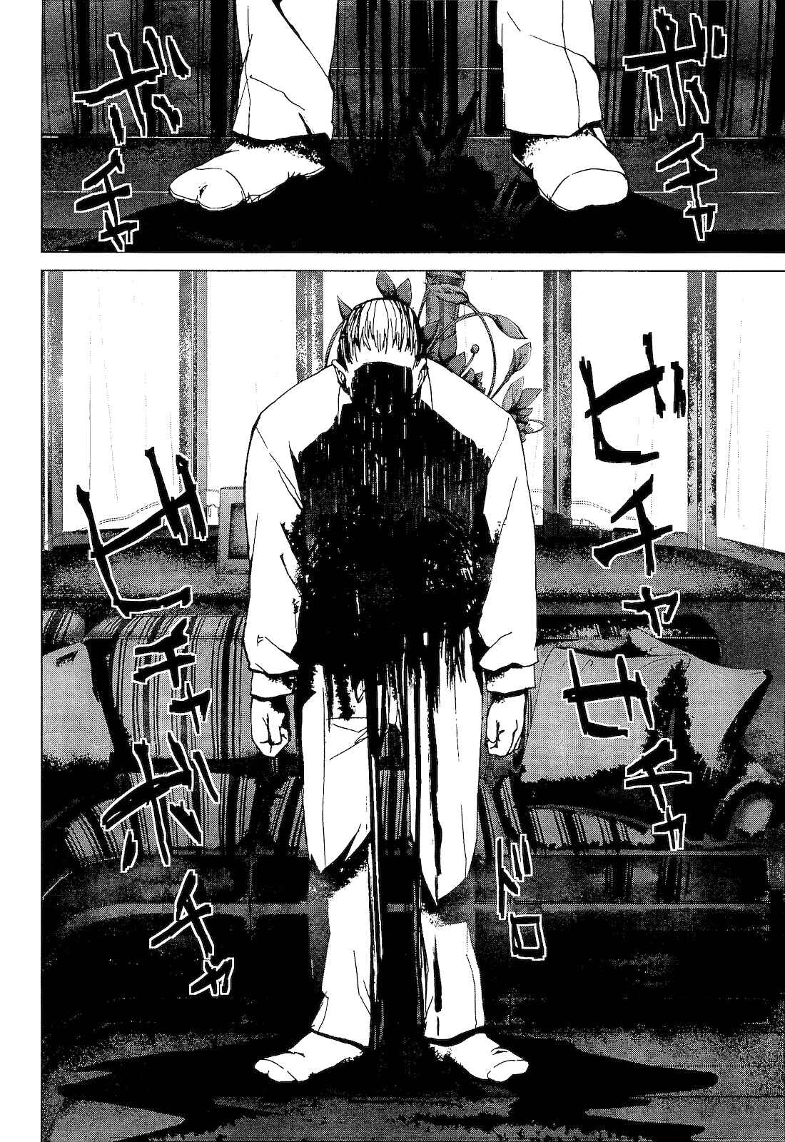 Page 16 Chapter 2.3 Vulgar Spirit Monophobia