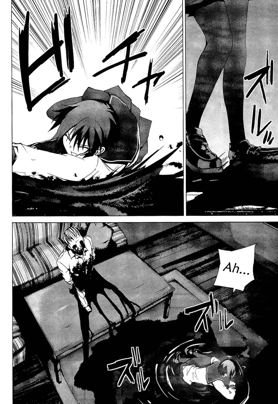 Page 18 Chapter 2.3 Vulgar Spirit Monophobia