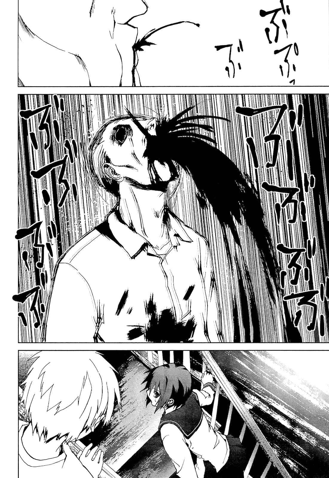 Page 28 Chapter 2.3 Vulgar Spirit Monophobia