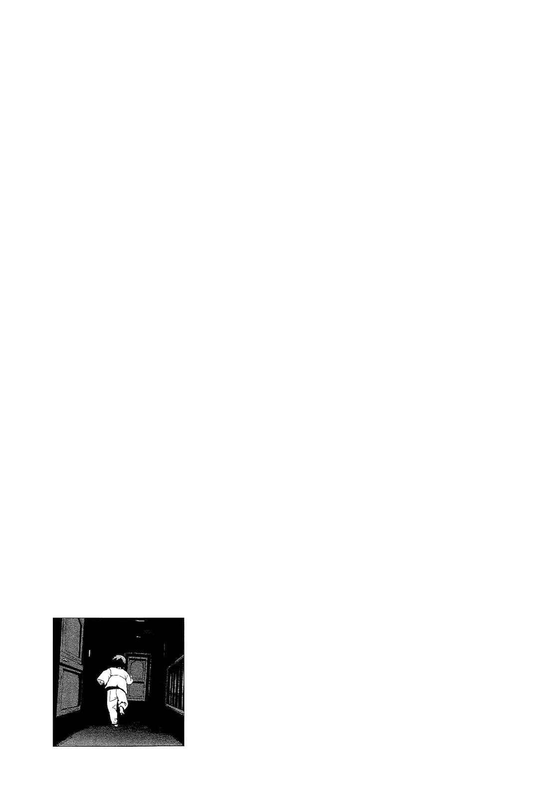 Page 55 Chapter 2.3 Vulgar Spirit Monophobia