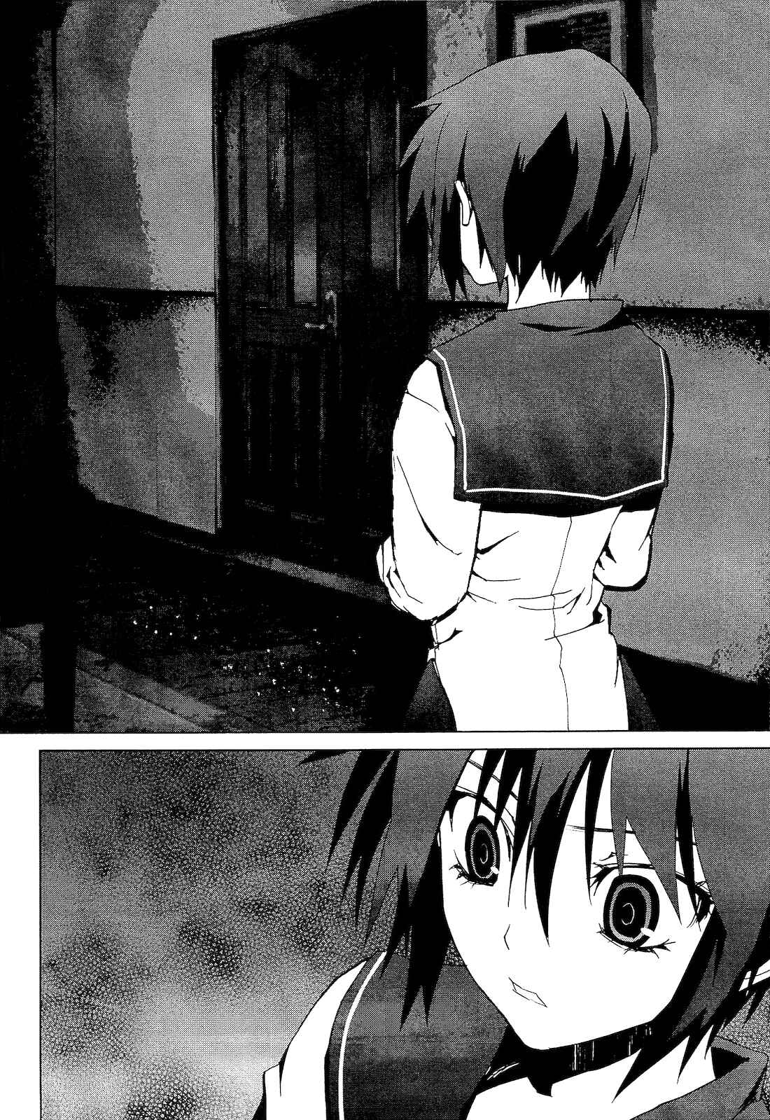 Page 6 Chapter 2.3 Vulgar Spirit Monophobia