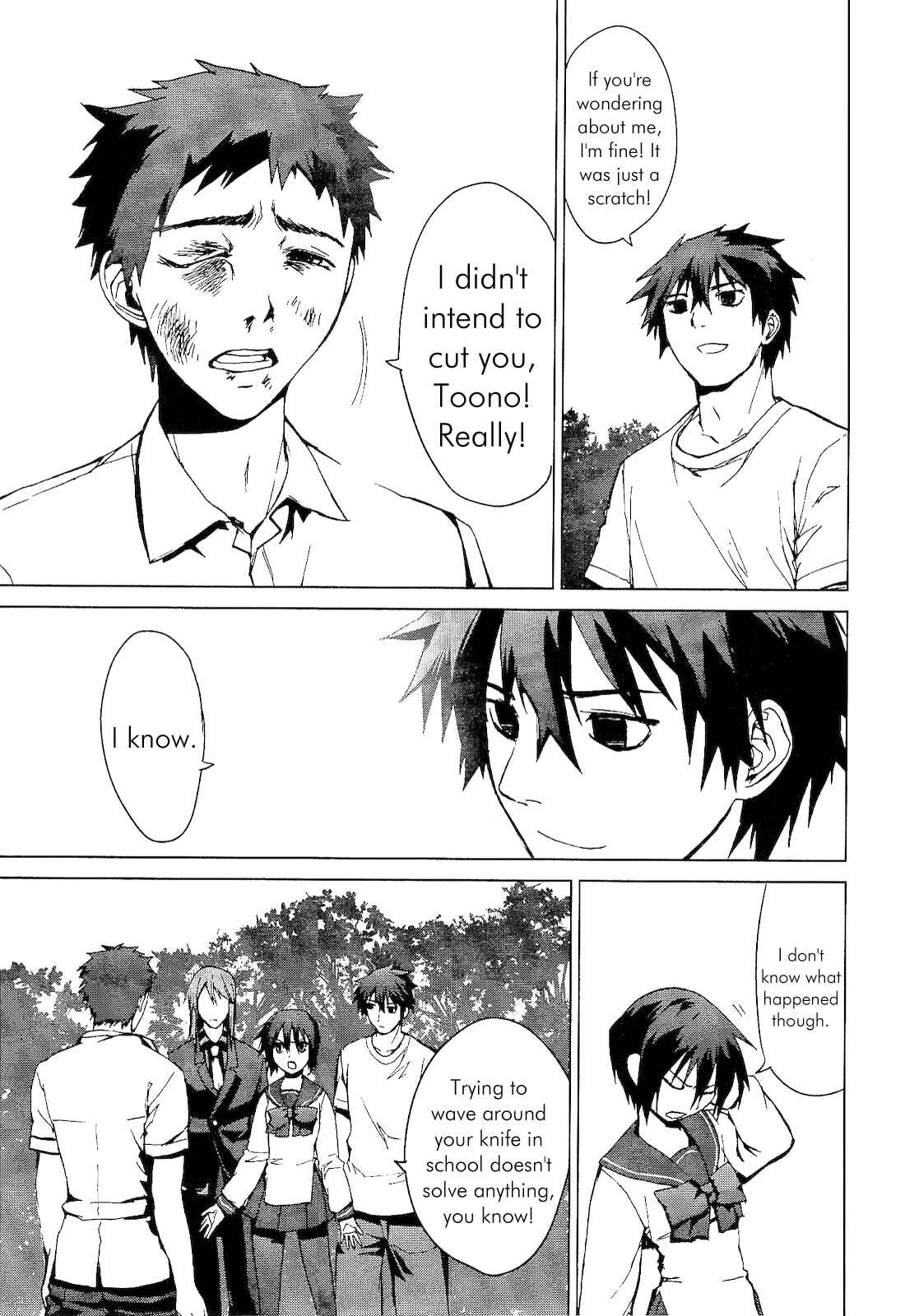 Page 25 Chapter 2.2 Vulgar Spirit Monophobia