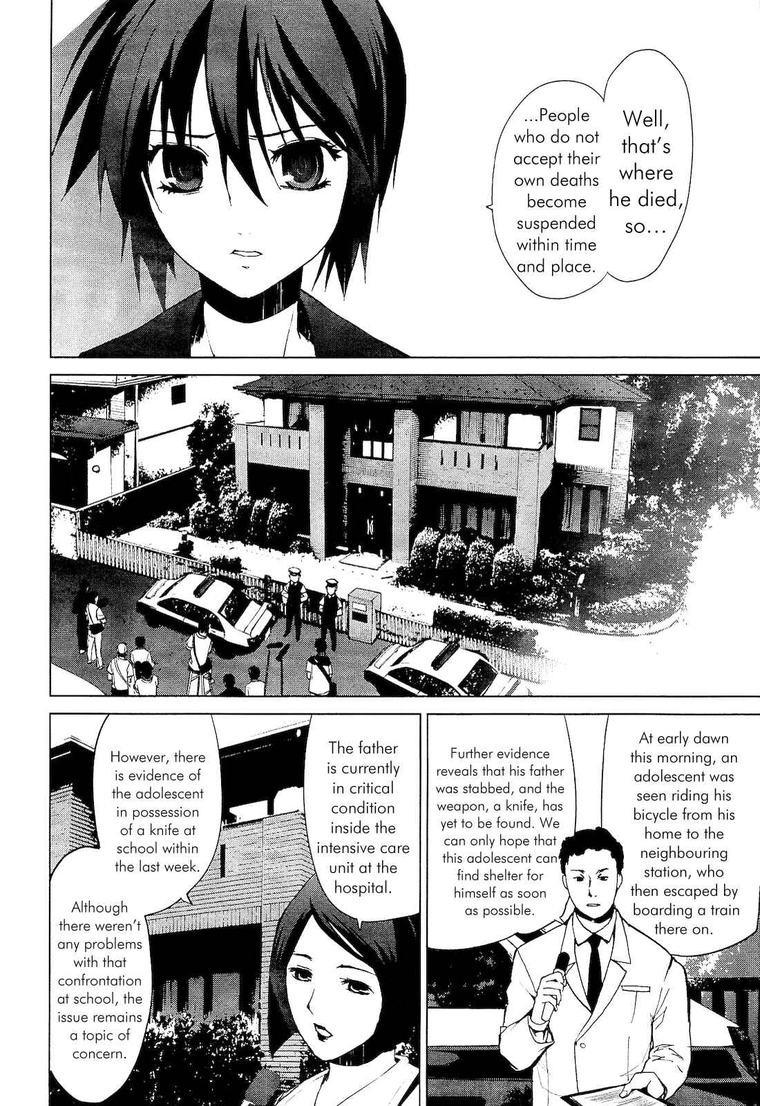 Page 34 Chapter 2.2 Vulgar Spirit Monophobia