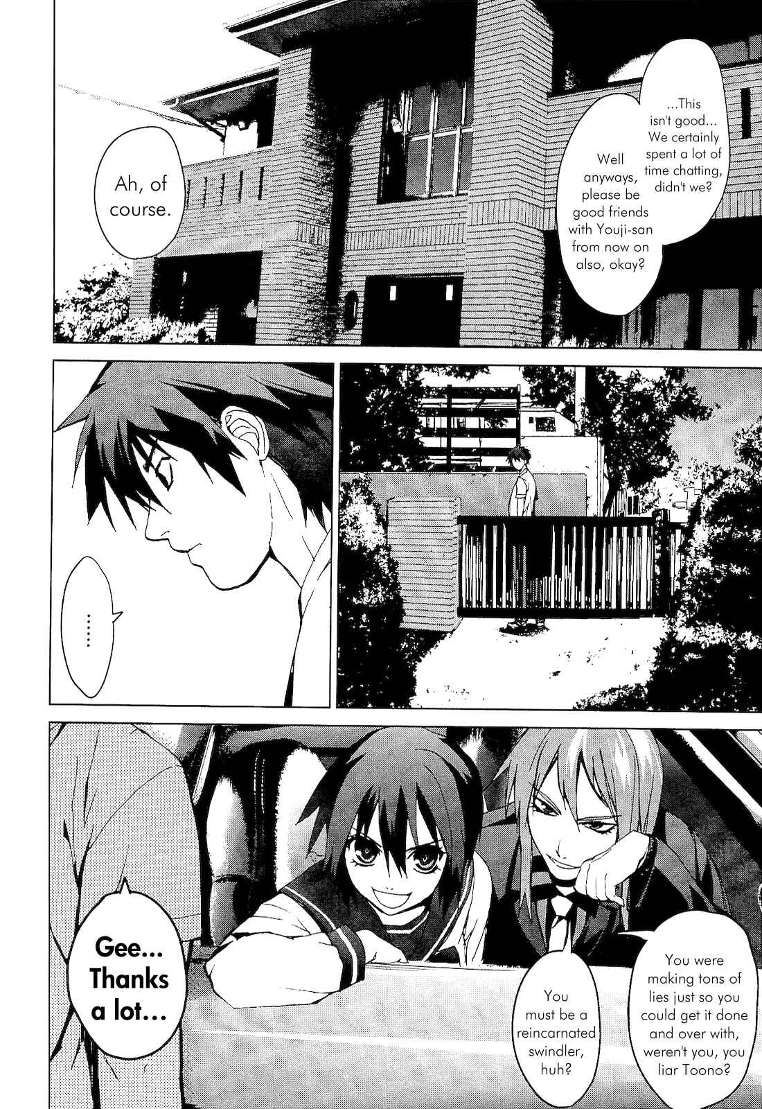 Page 8 Chapter 2.2 Vulgar Spirit Monophobia