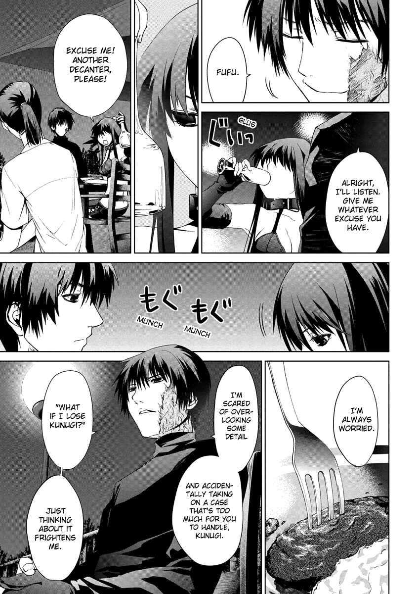 Page 14 Chapter 4.06 Vulgar Spirit Monophobia