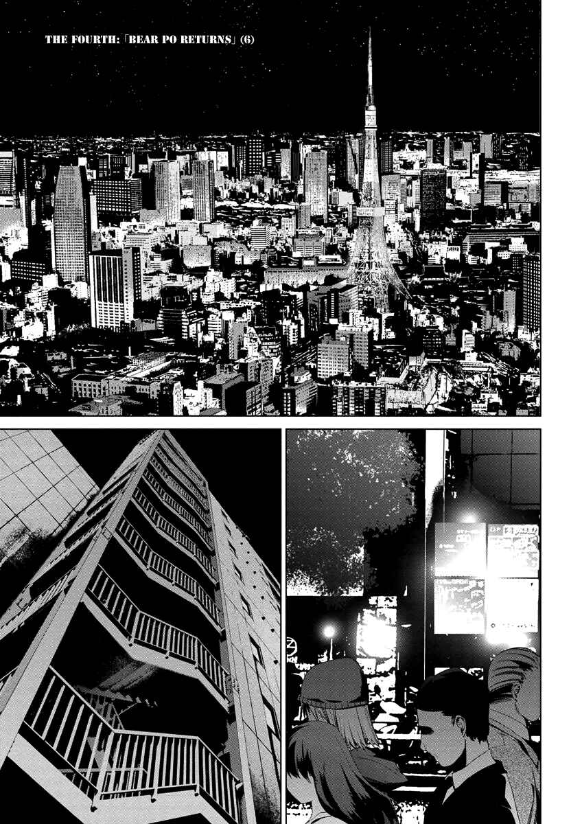 Page 2 Chapter 4.06 Vulgar Spirit Monophobia
