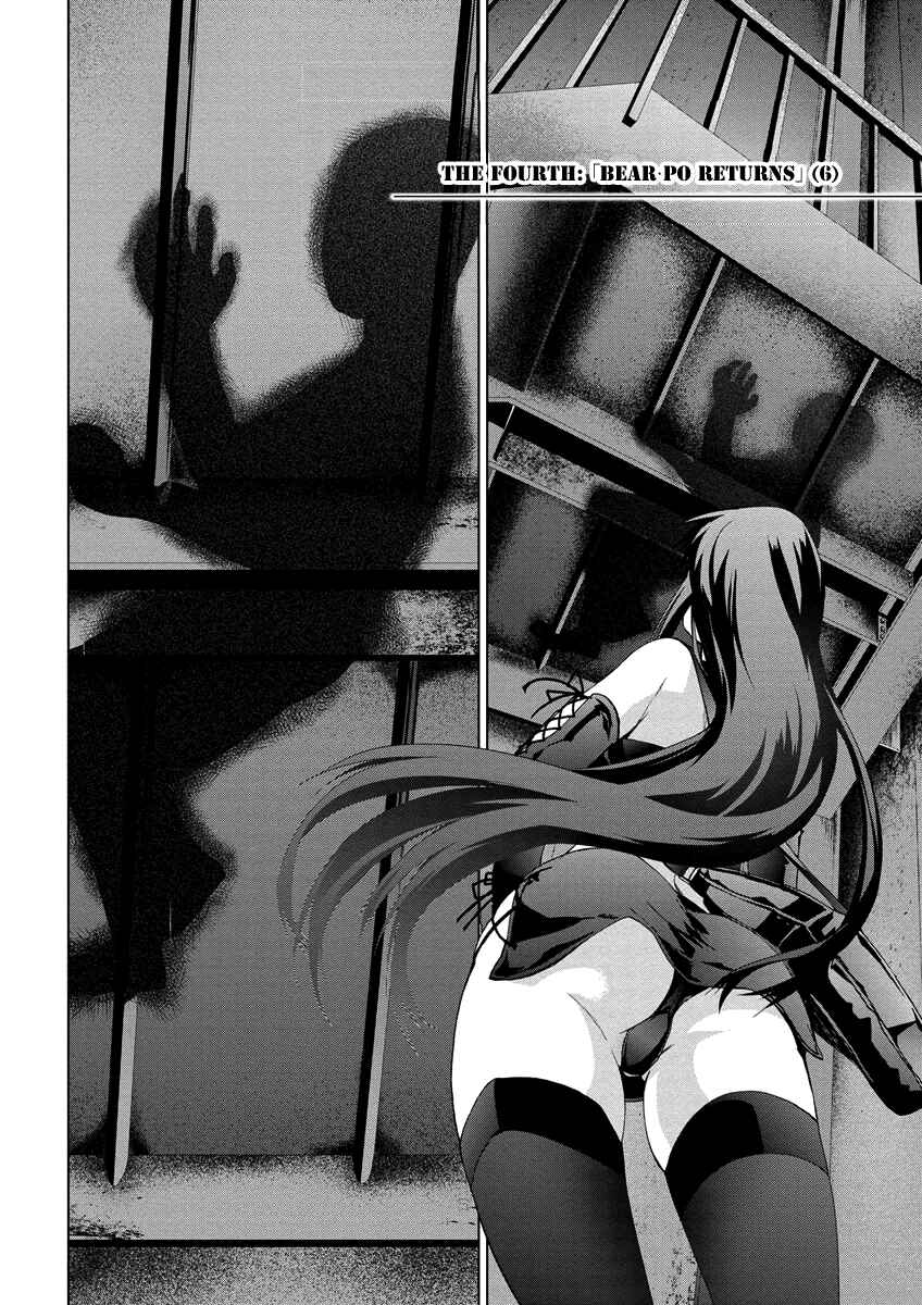 Page 3 Chapter 4.06 Vulgar Spirit Monophobia