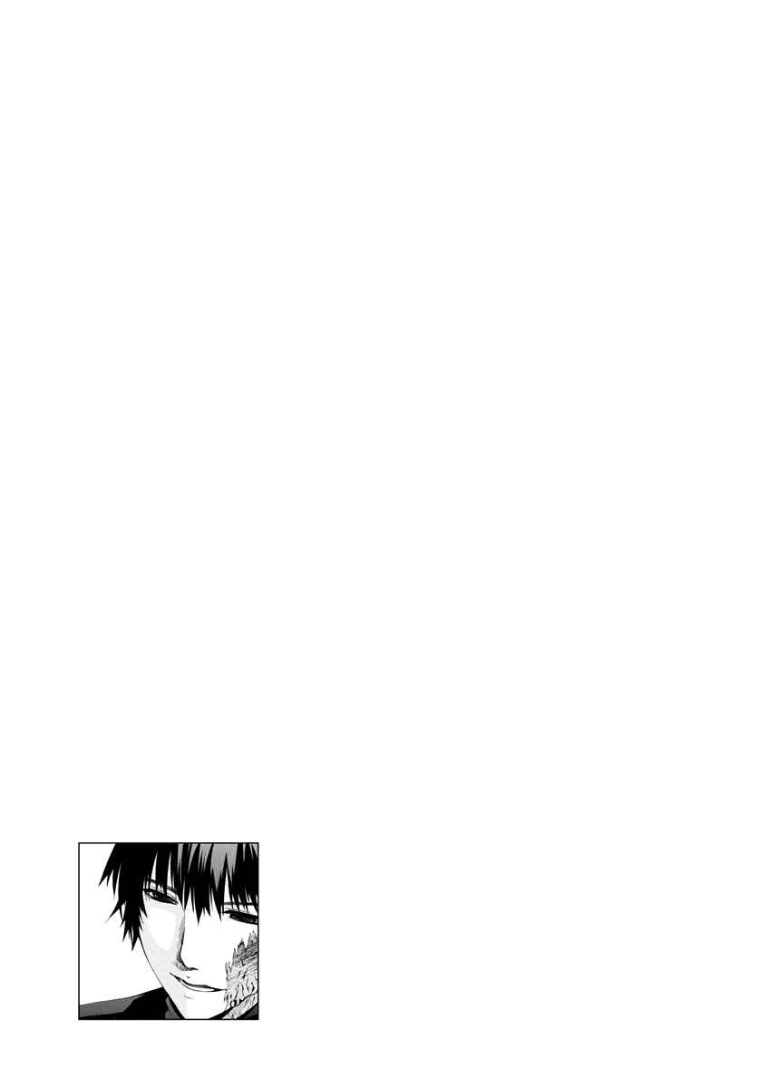 Page 34 Chapter 4.06 Vulgar Spirit Monophobia