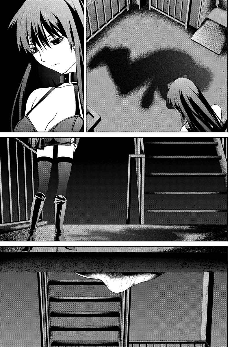 Page 6 Chapter 4.06 Vulgar Spirit Monophobia