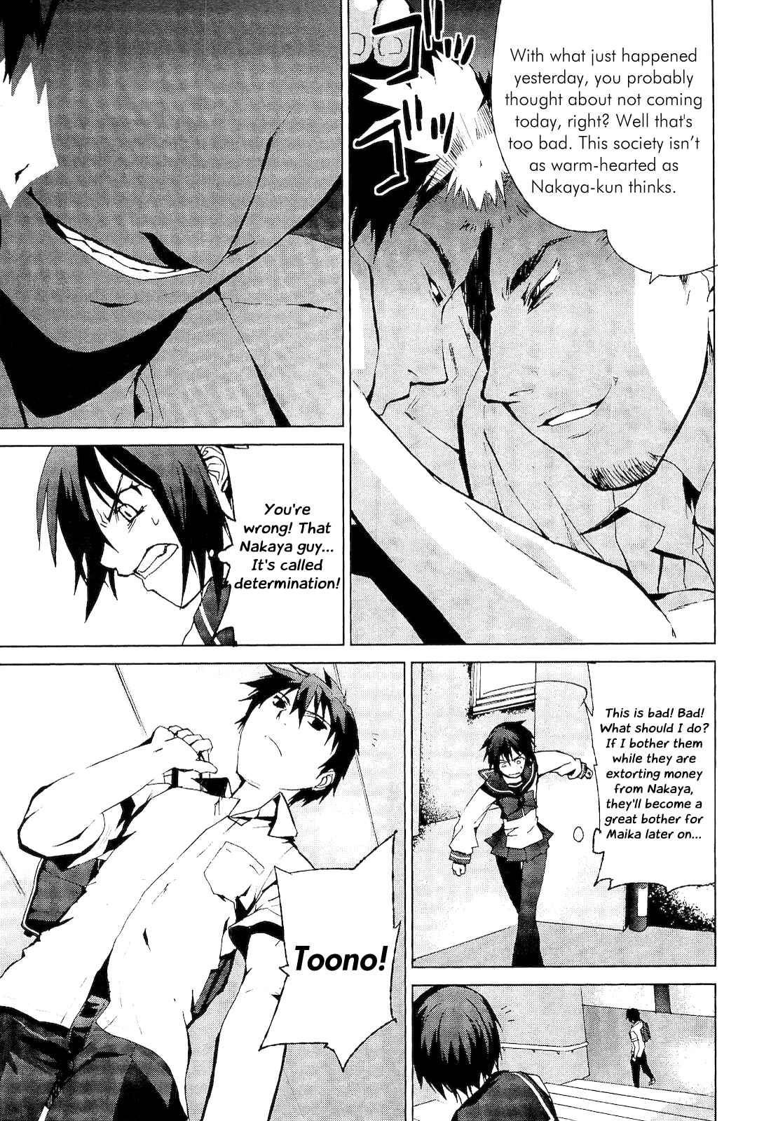 Page 21 Chapter 2.1 Vulgar Spirit Monophobia