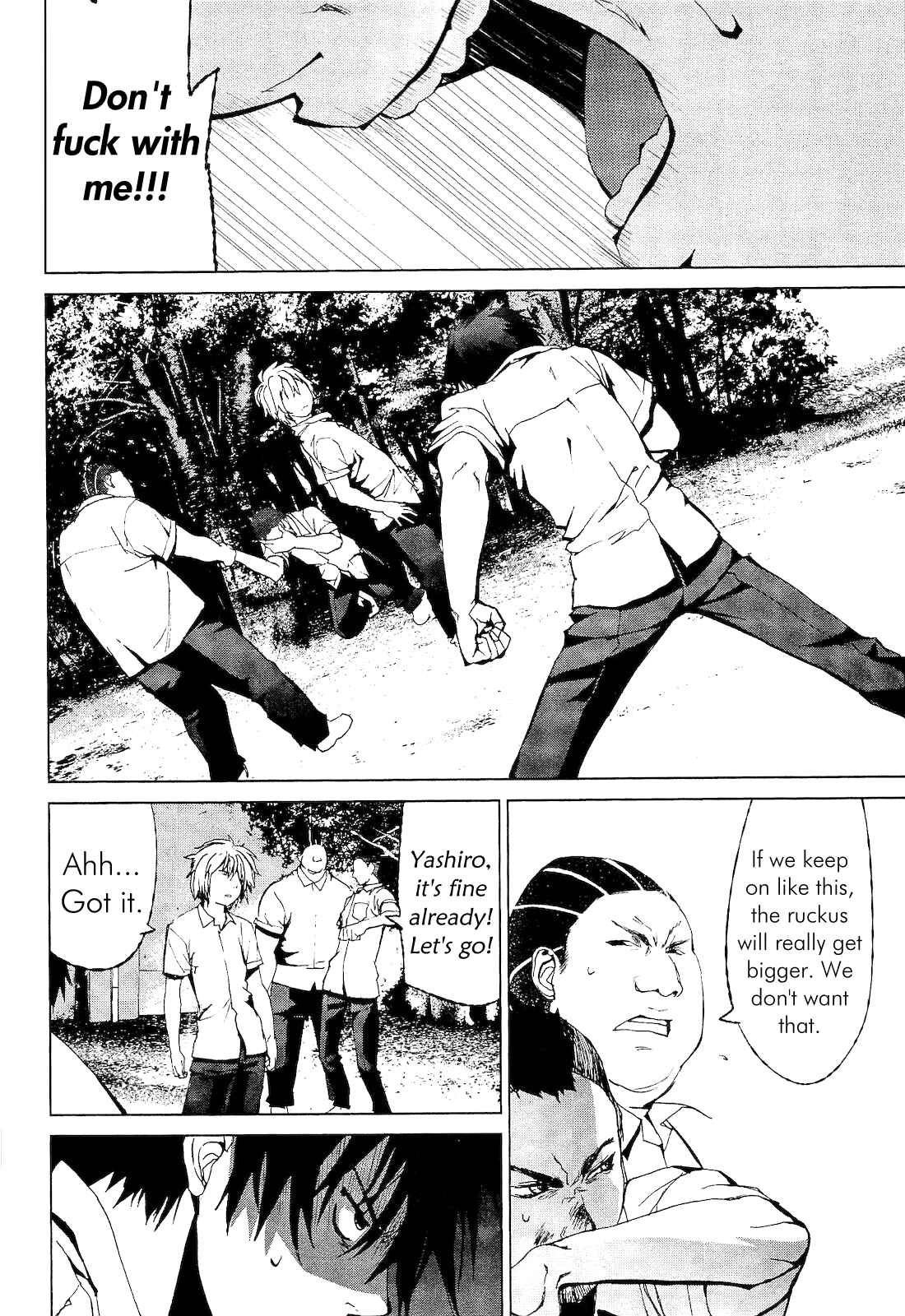 Page 32 Chapter 2.1 Vulgar Spirit Monophobia