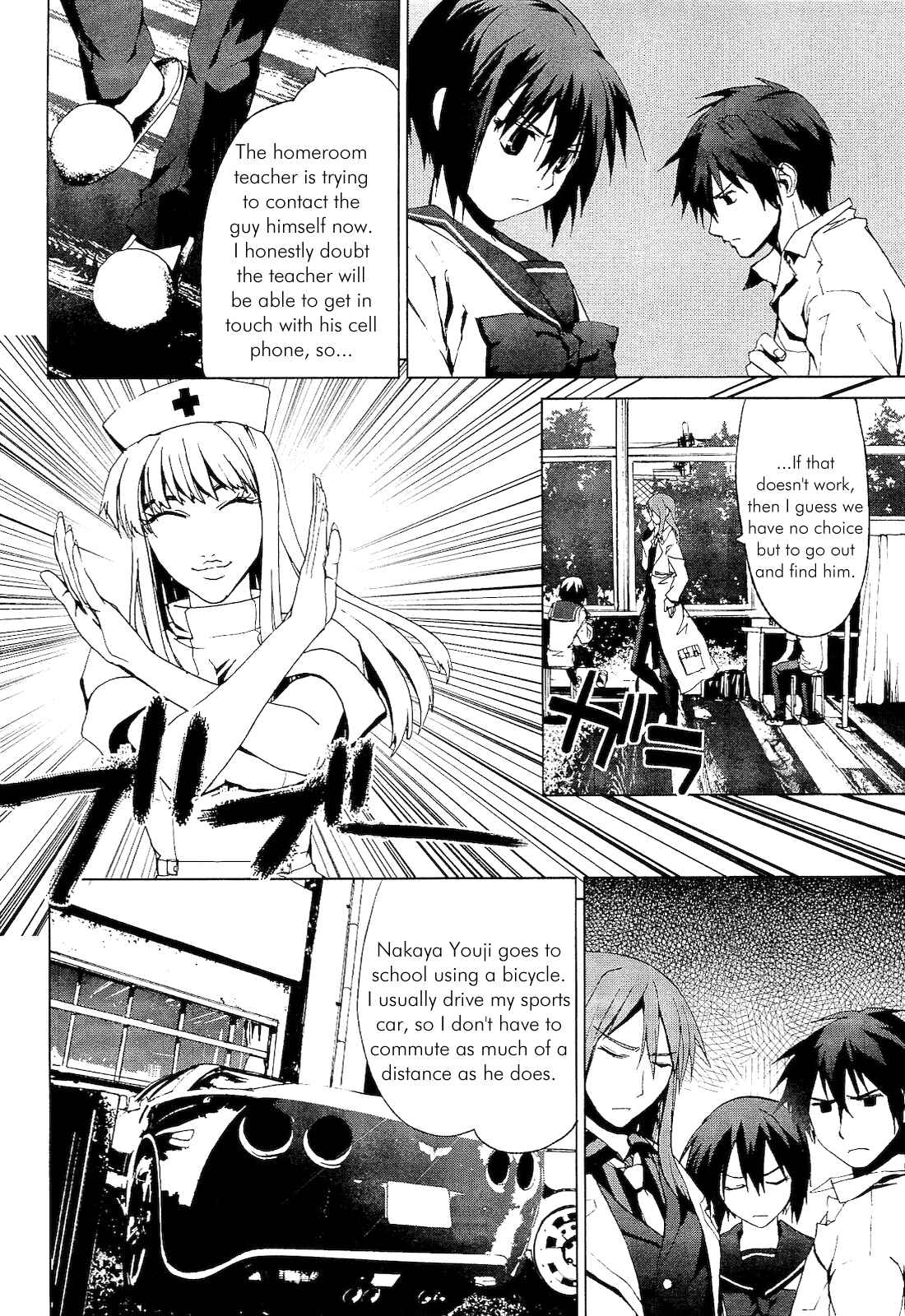 Page 38 Chapter 2.1 Vulgar Spirit Monophobia