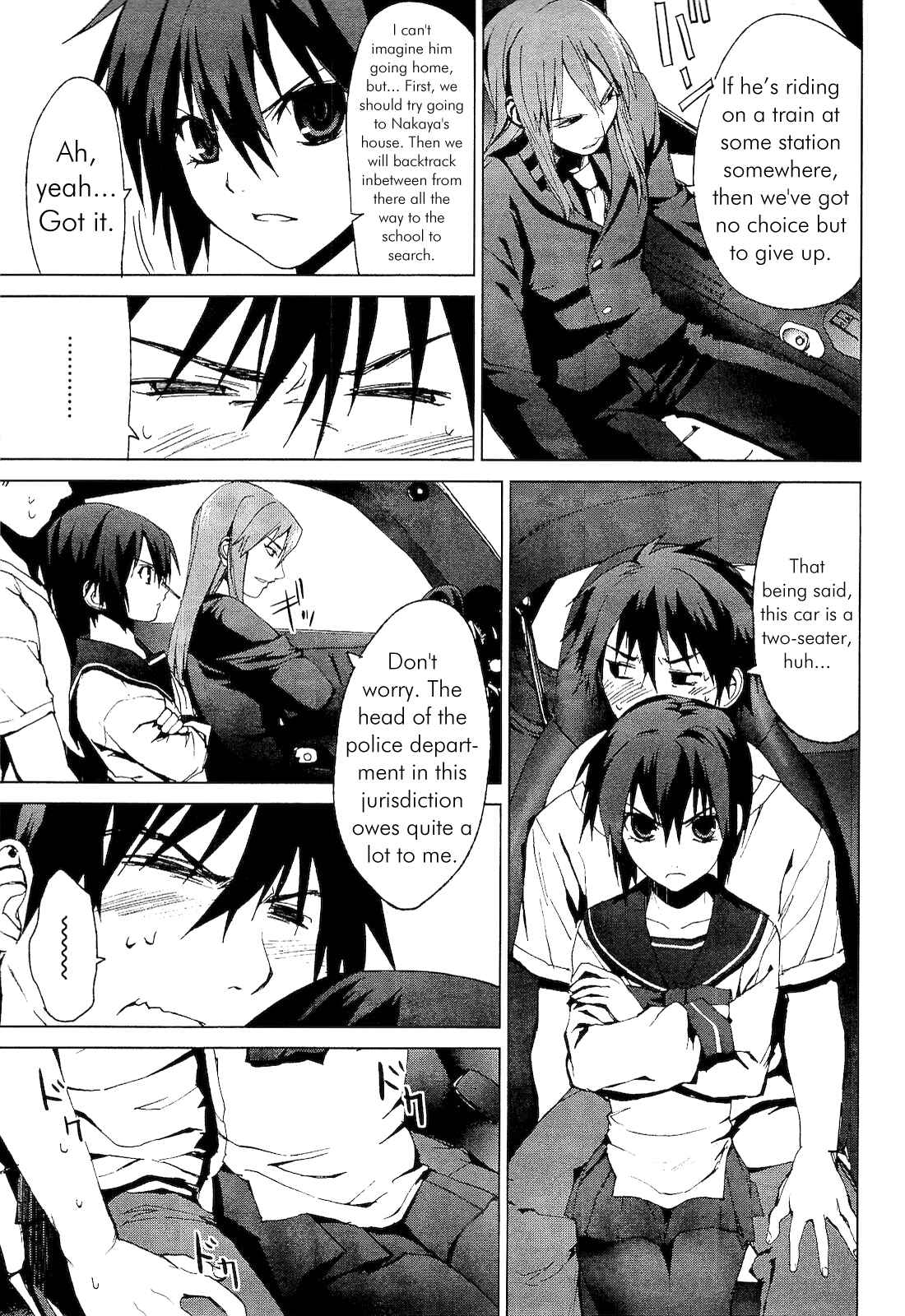 Page 39 Chapter 2.1 Vulgar Spirit Monophobia