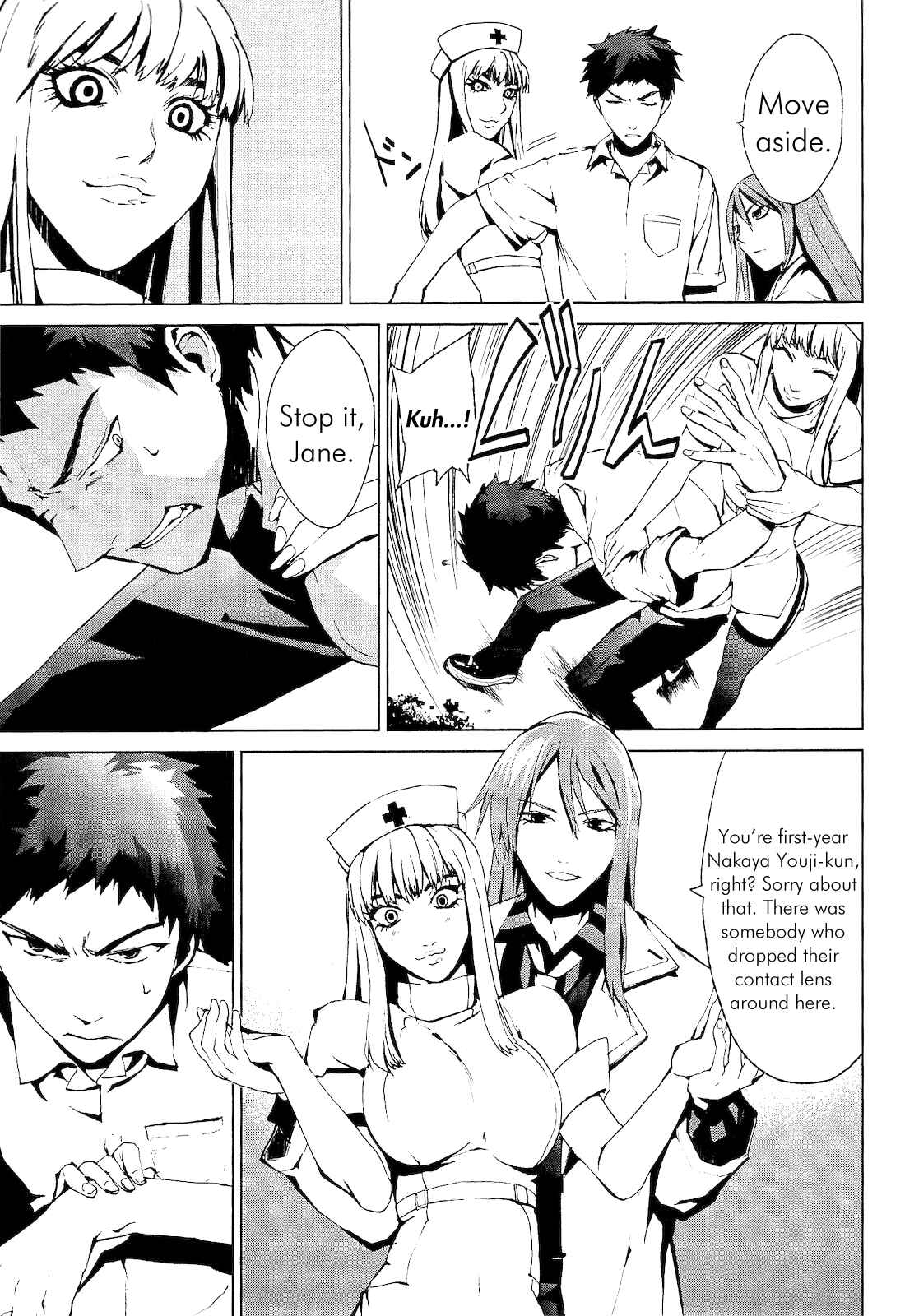 Page 5 Chapter 2.1 Vulgar Spirit Monophobia