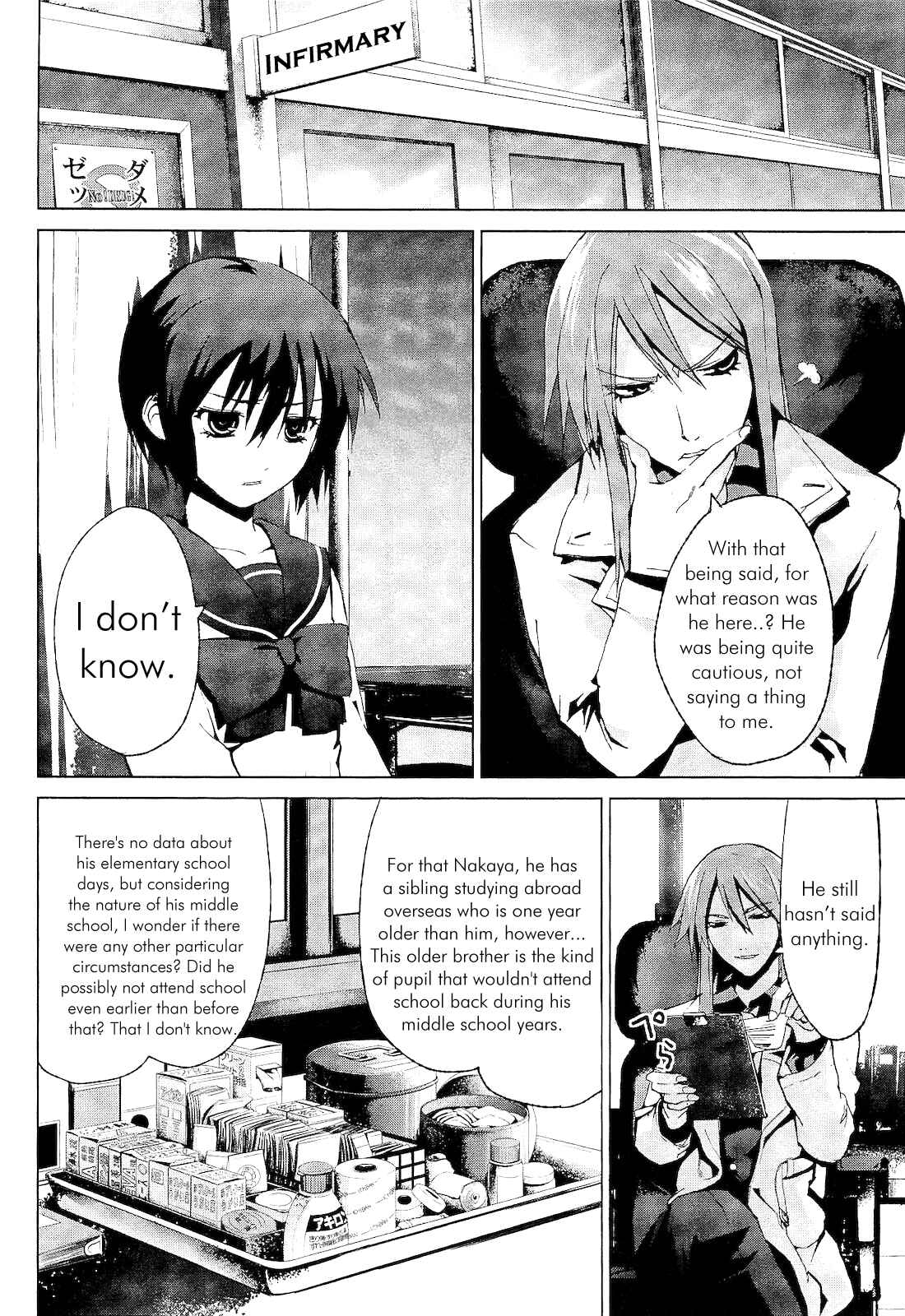 Page 6 Chapter 2.1 Vulgar Spirit Monophobia