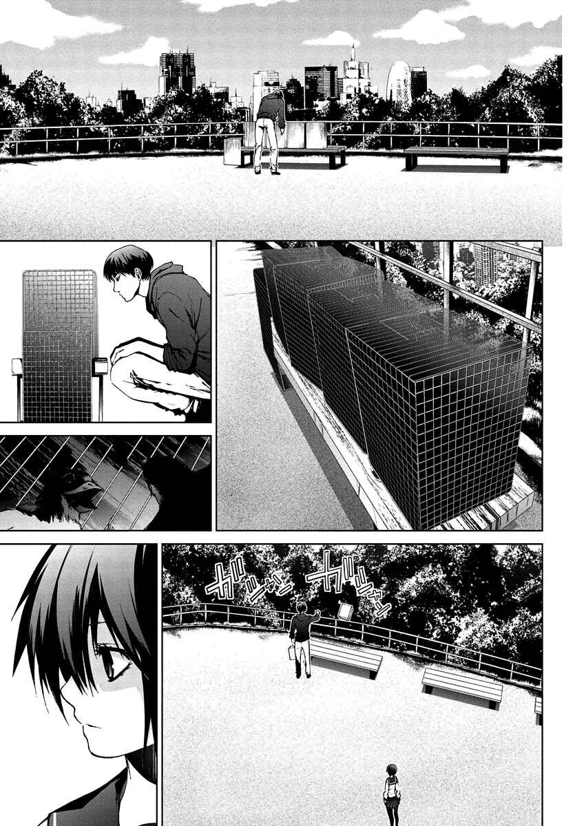 Page 23 Chapter 4.10 Vulgar Spirit Monophobia