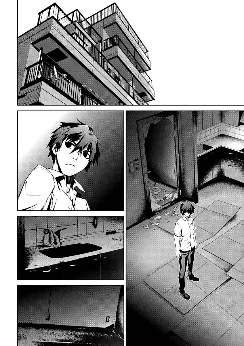 Page 30 Chapter 4.10 Vulgar Spirit Monophobia