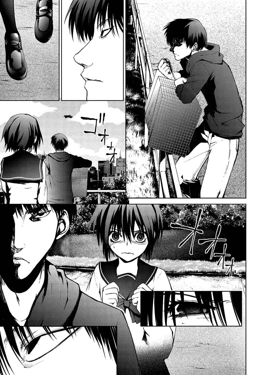 Page 37 Chapter 4.10 Vulgar Spirit Monophobia