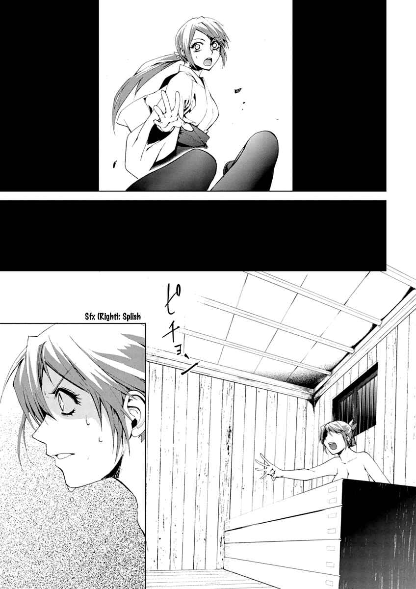 Page 25 Chapter 5.4 Vulgar Spirit Monophobia
