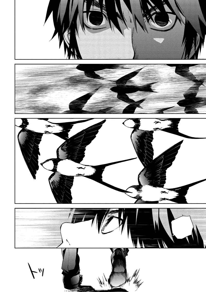 Page 12 Chapter 4.11 Vulgar Spirit Monophobia