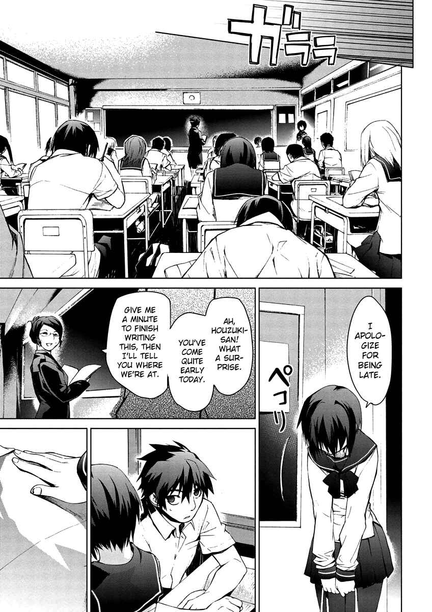 Page 44 Chapter 4.11 Vulgar Spirit Monophobia