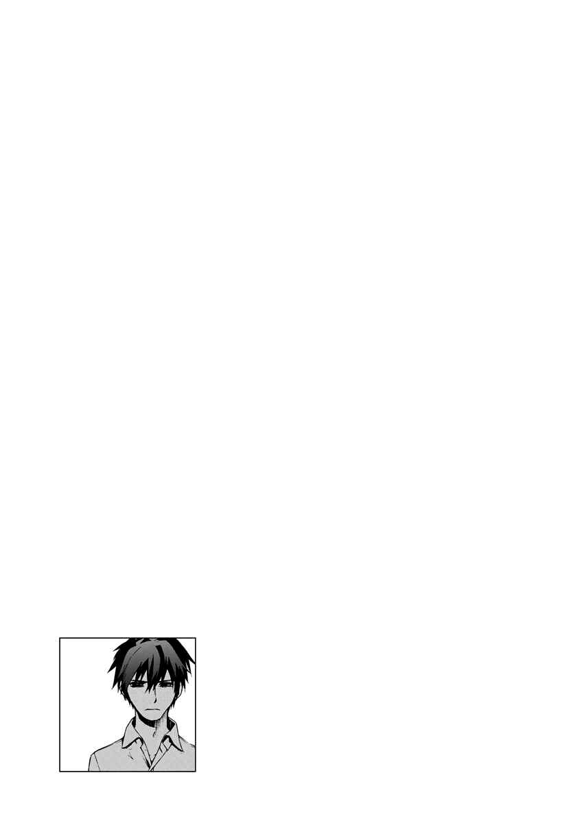 Page 47 Chapter 4.11 Vulgar Spirit Monophobia