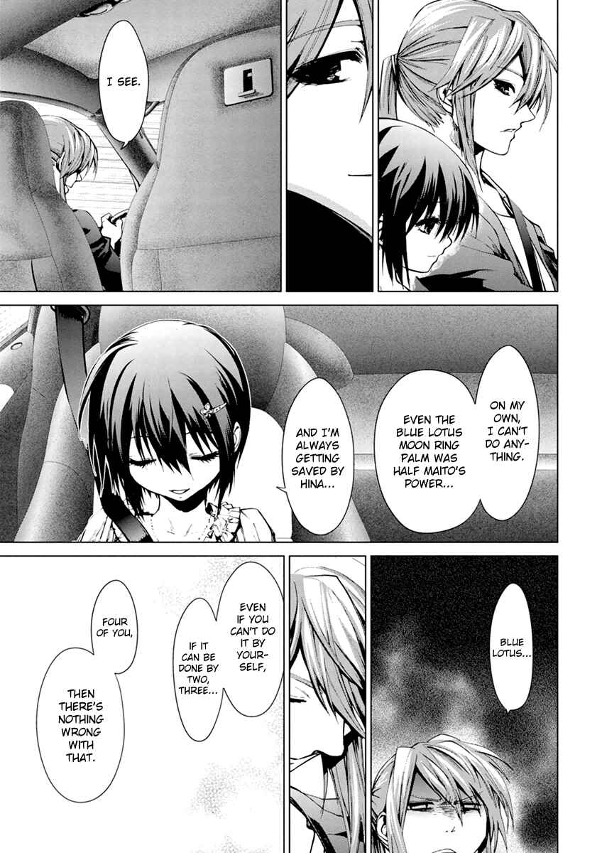 Page 19 Chapter 6.2 Vulgar Spirit Monophobia